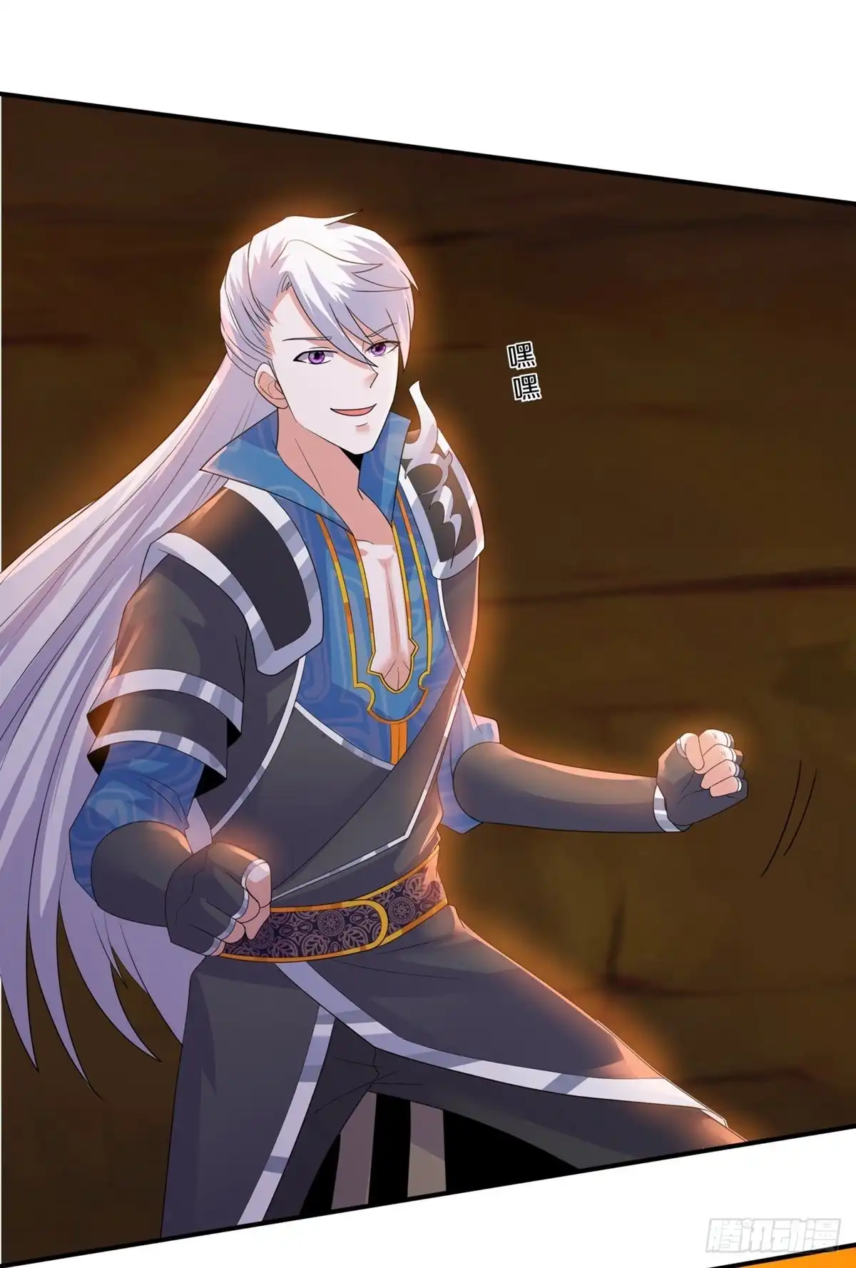 《修罗剑尊》第344话 第8页