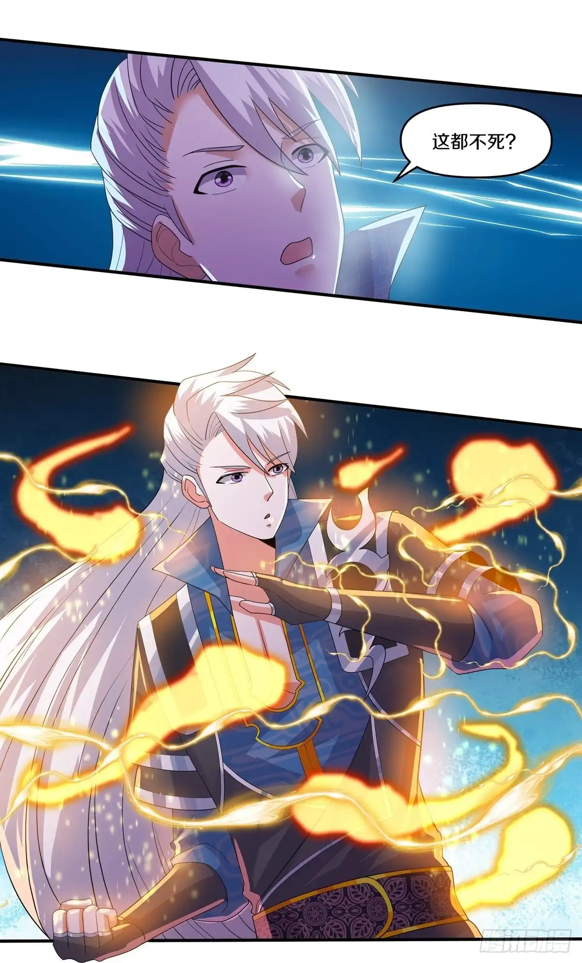 《修罗剑尊》第344话 第18页