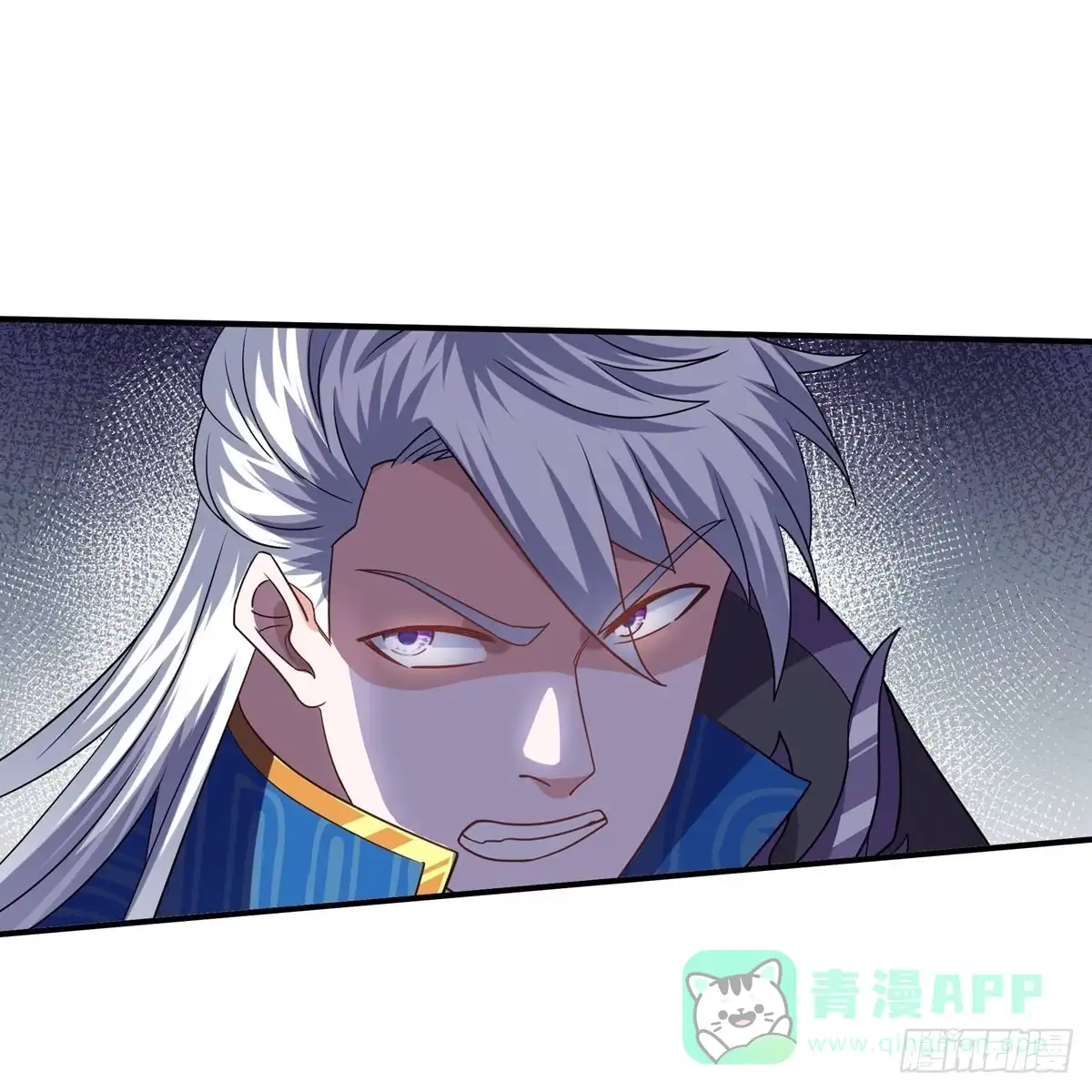 《修罗剑尊》第345话 第6页