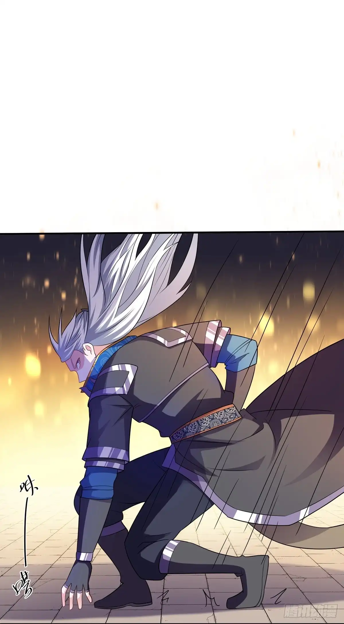 《修罗剑尊》第345话 第10页