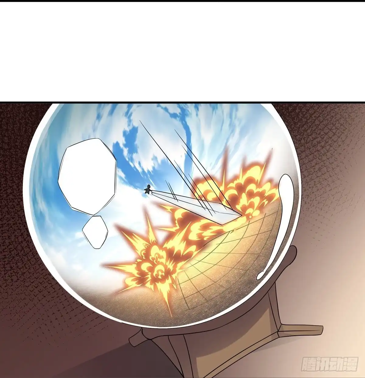 《修罗剑尊》第345话 第18页