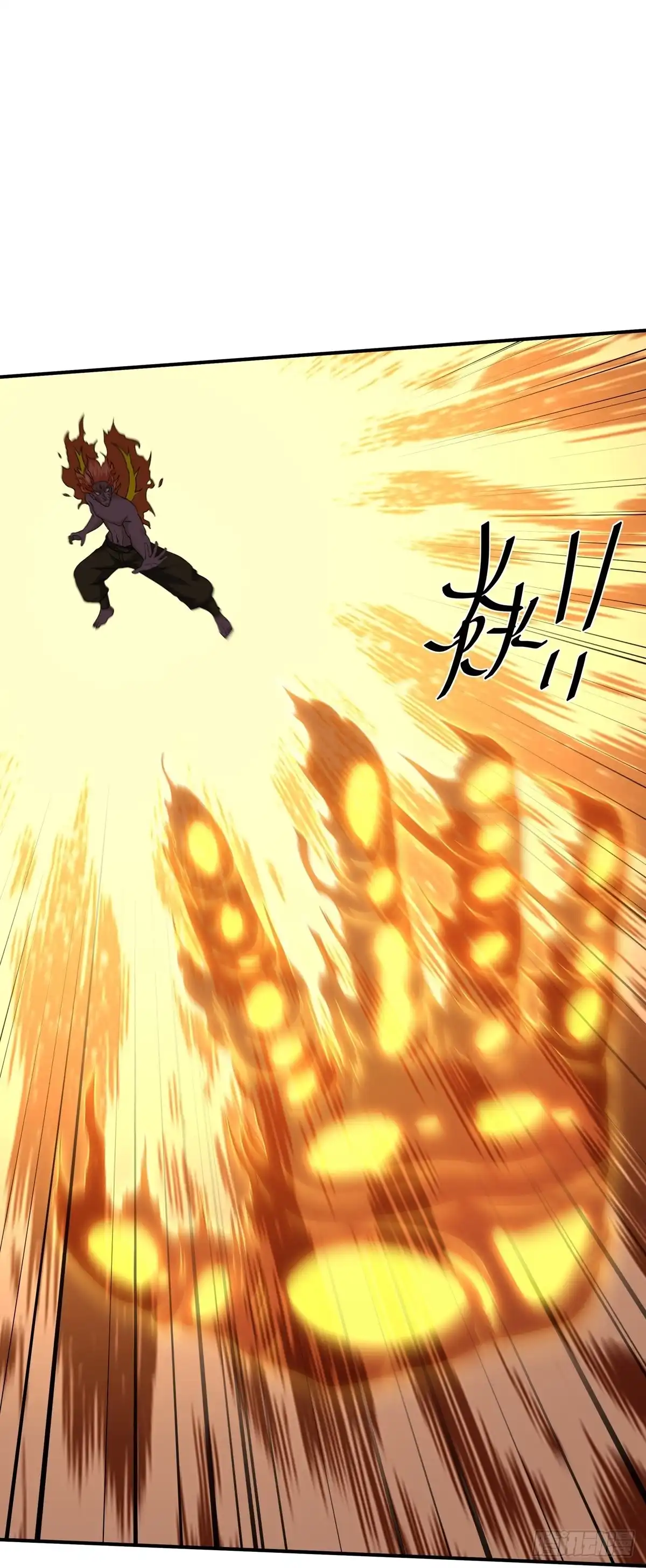 《修罗剑尊》第345话 第5页