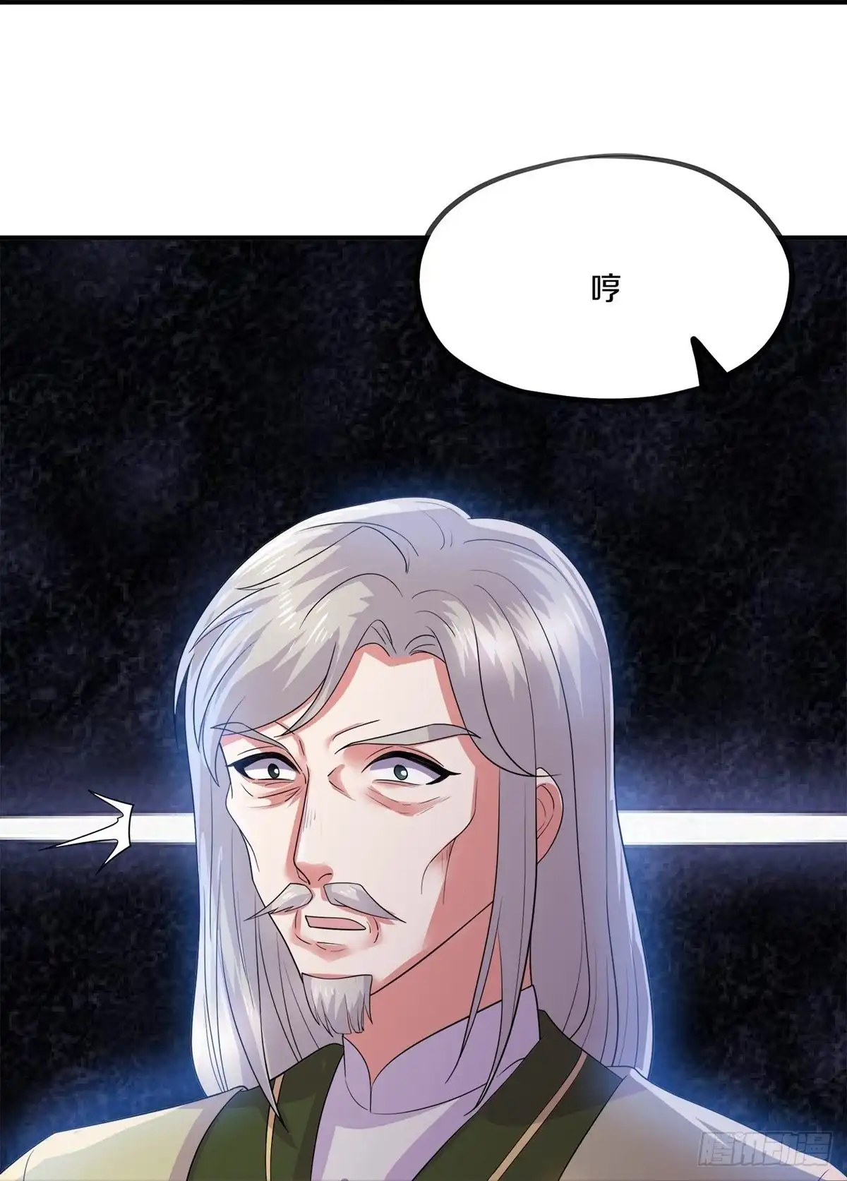 《修罗剑尊》第346话 第22页