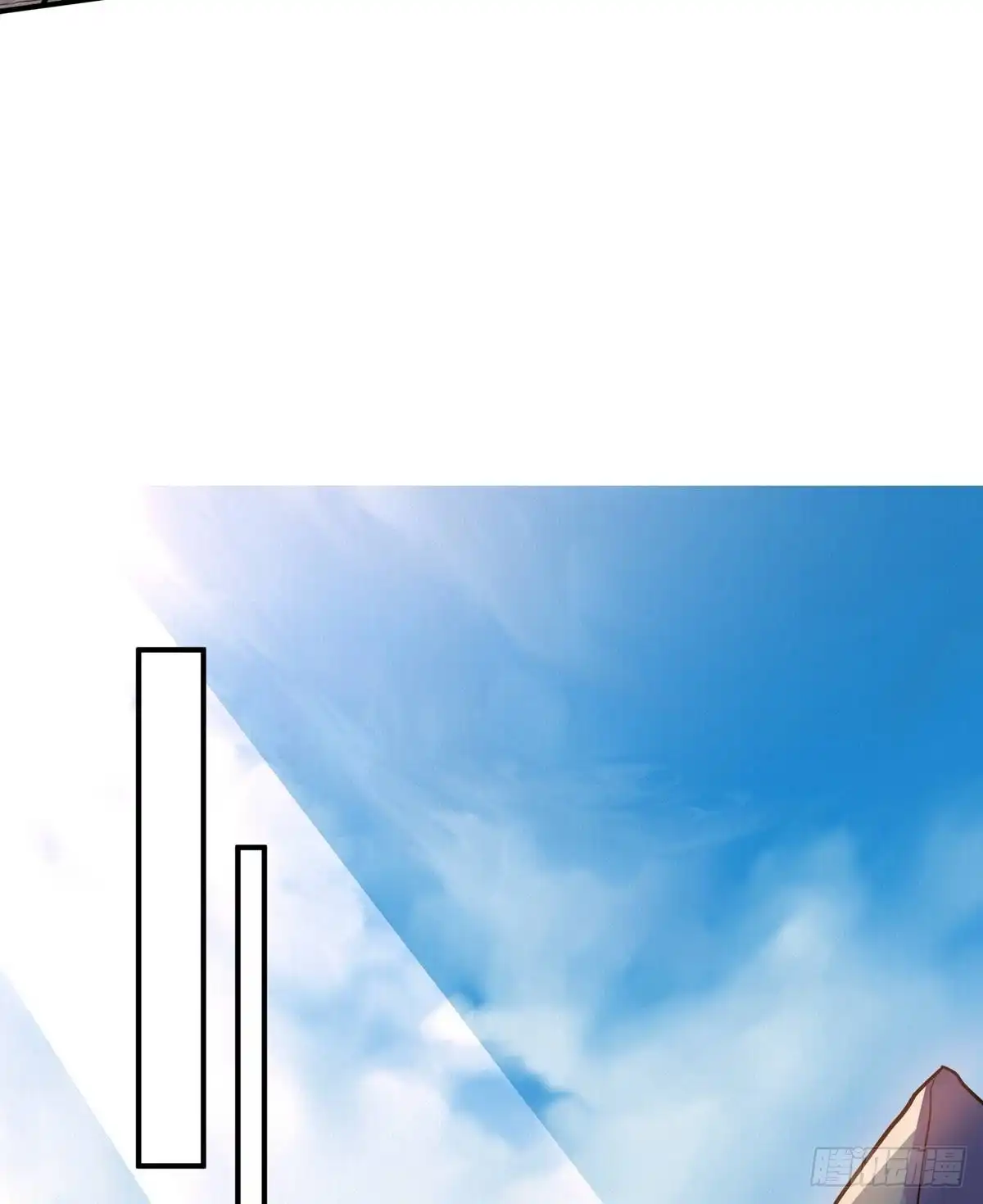 《修罗剑尊》第346话 第12页