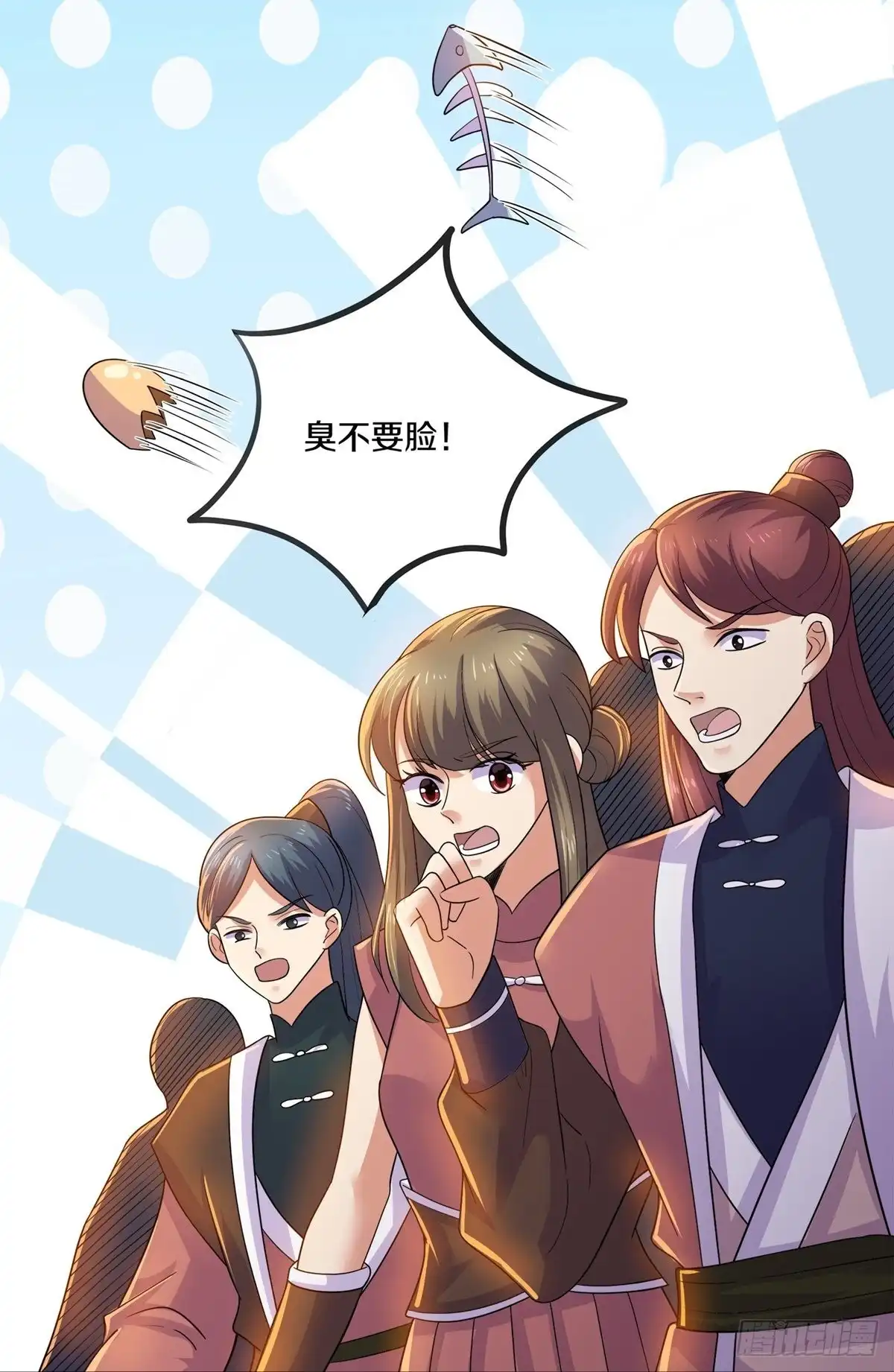 《修罗剑尊》第346话 第19页