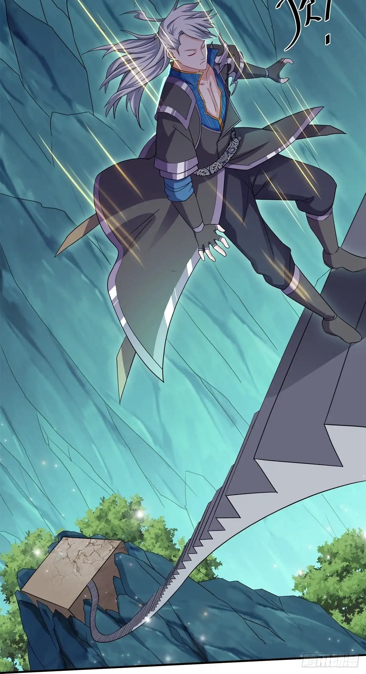 《修罗剑尊》第346话 第5页
