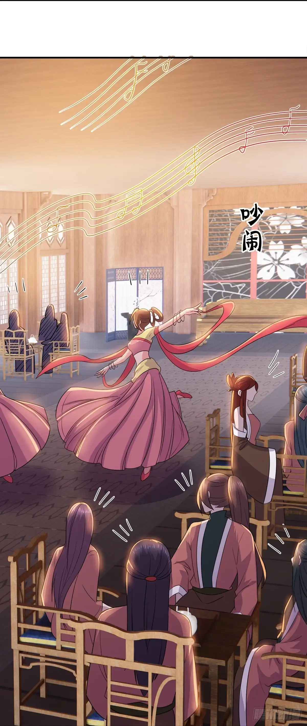 《修罗剑尊》第346话 第14页