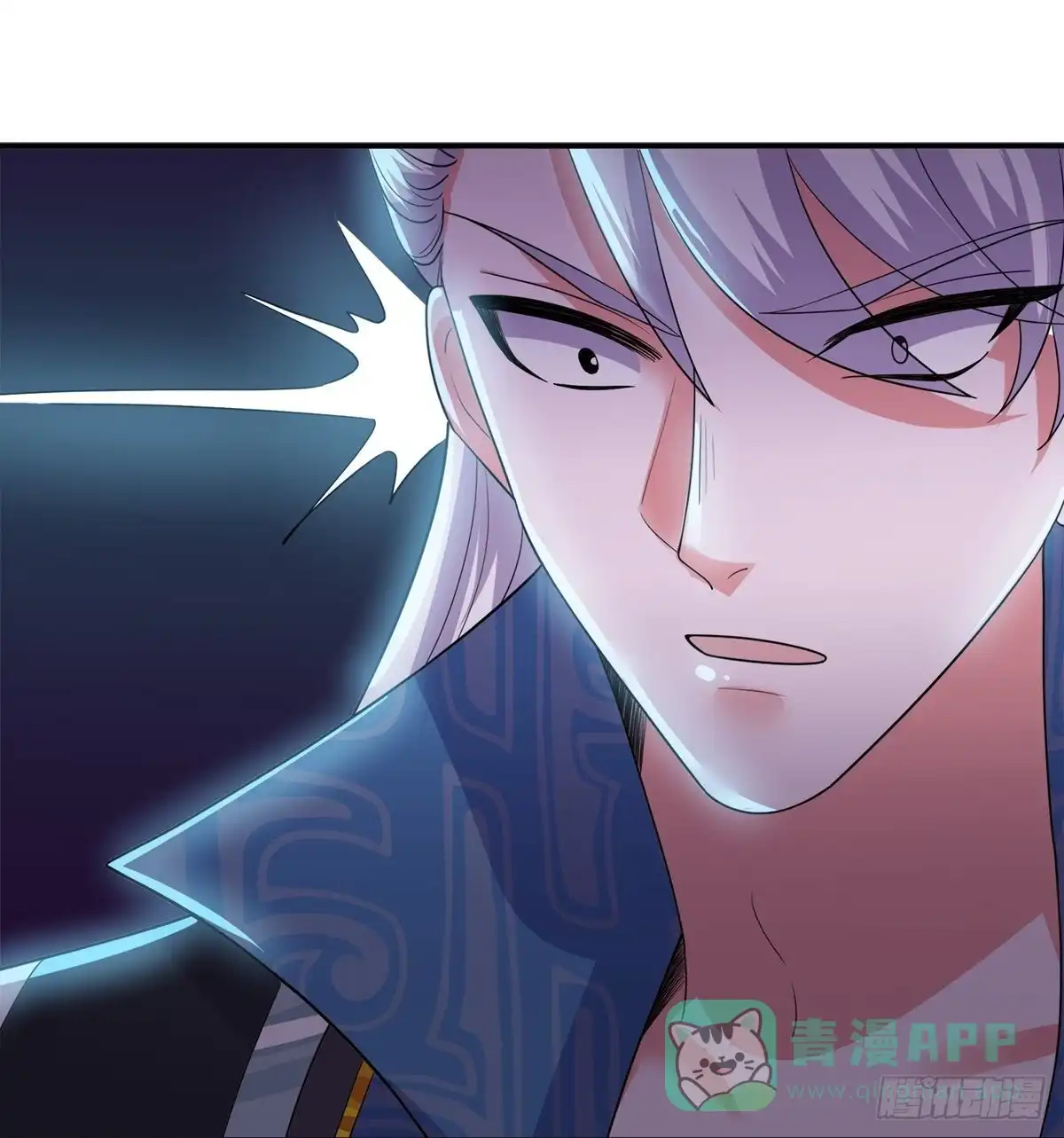 《修罗剑尊》第347话 第6页