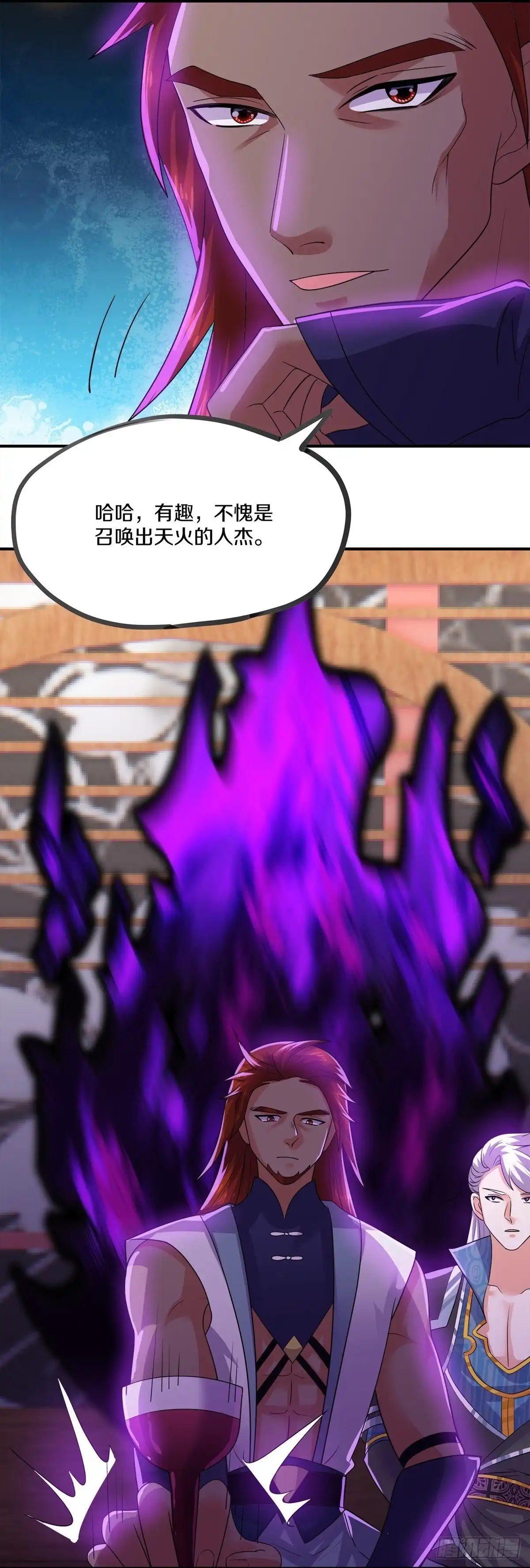 《修罗剑尊》第347话 第2页