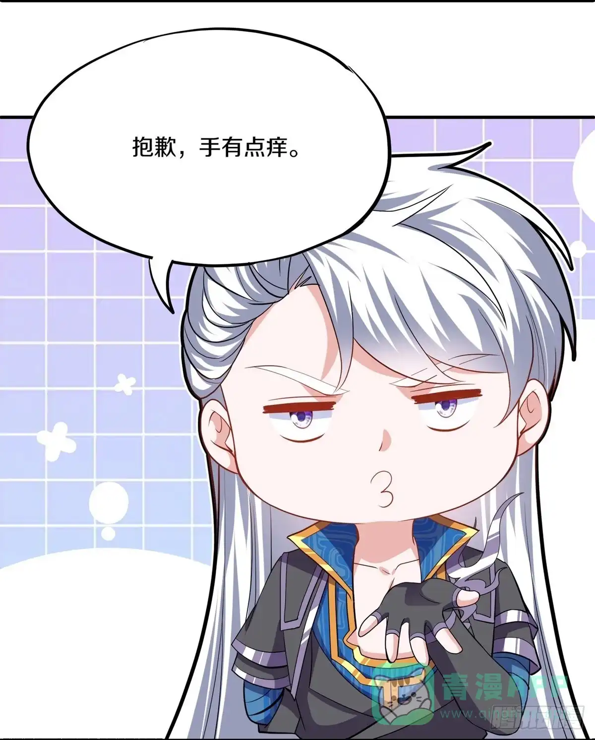《修罗剑尊》第348话 第6页