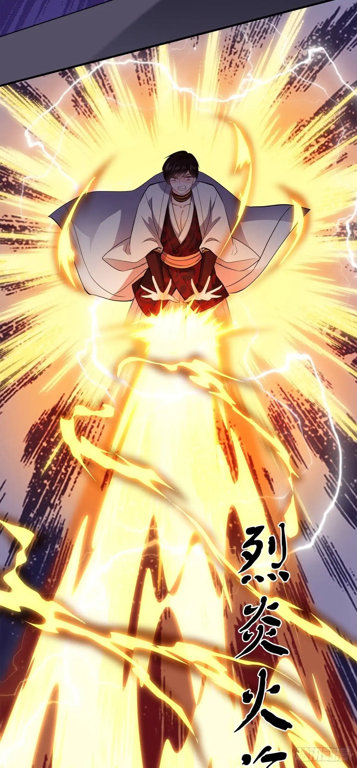《修罗剑尊》第348话 第27页