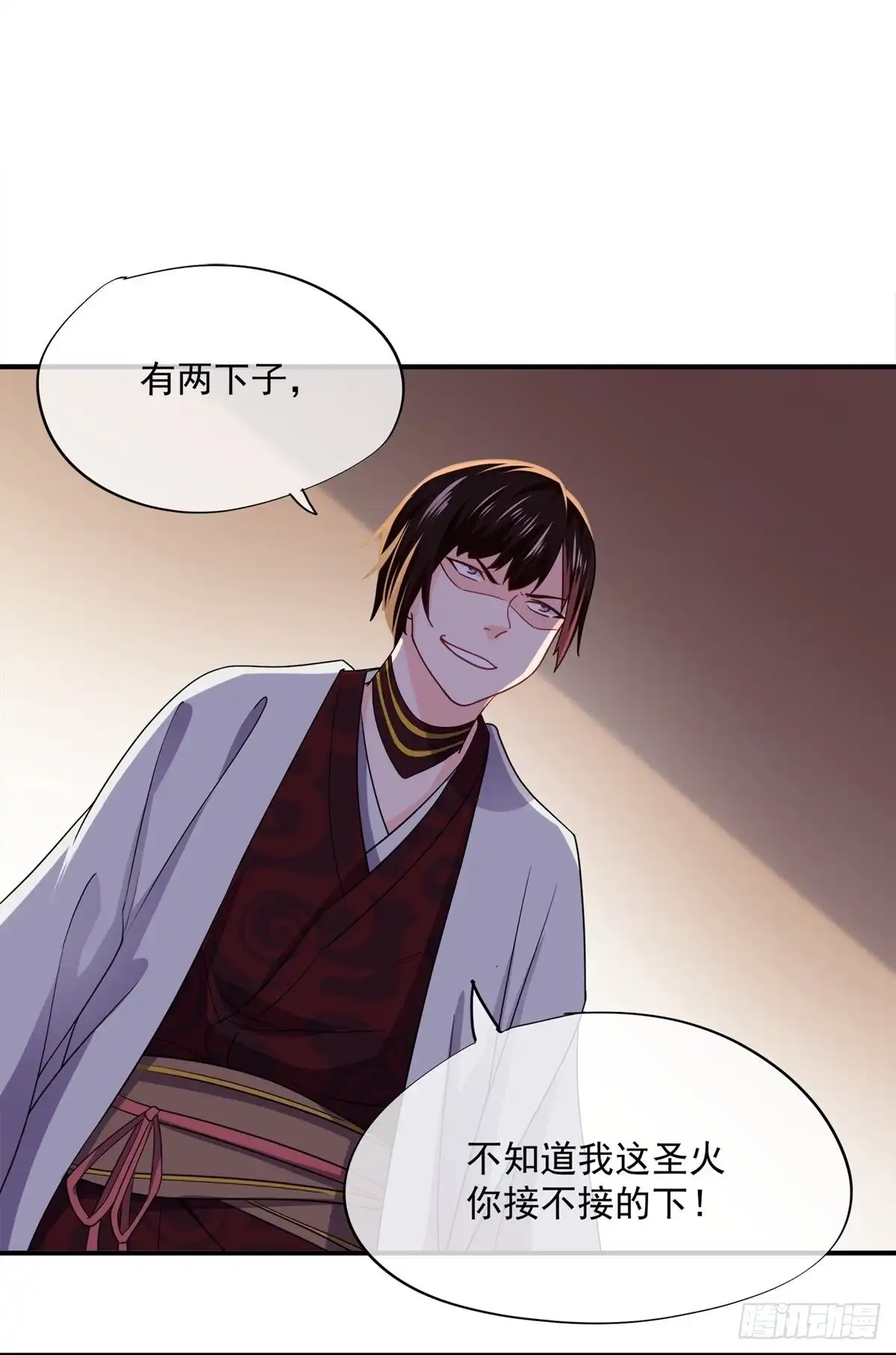 《修罗剑尊》第349话 第15页
