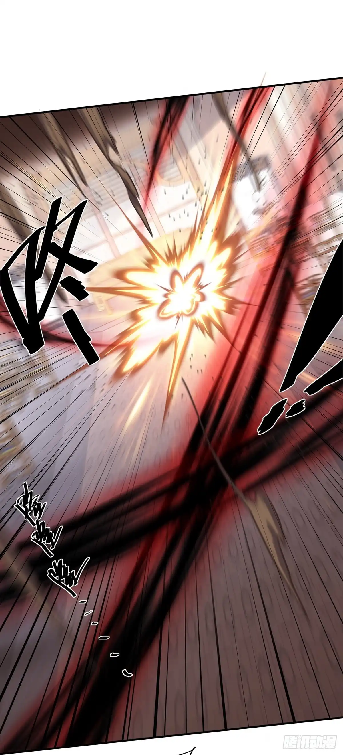 《修罗剑尊》第349话 第9页