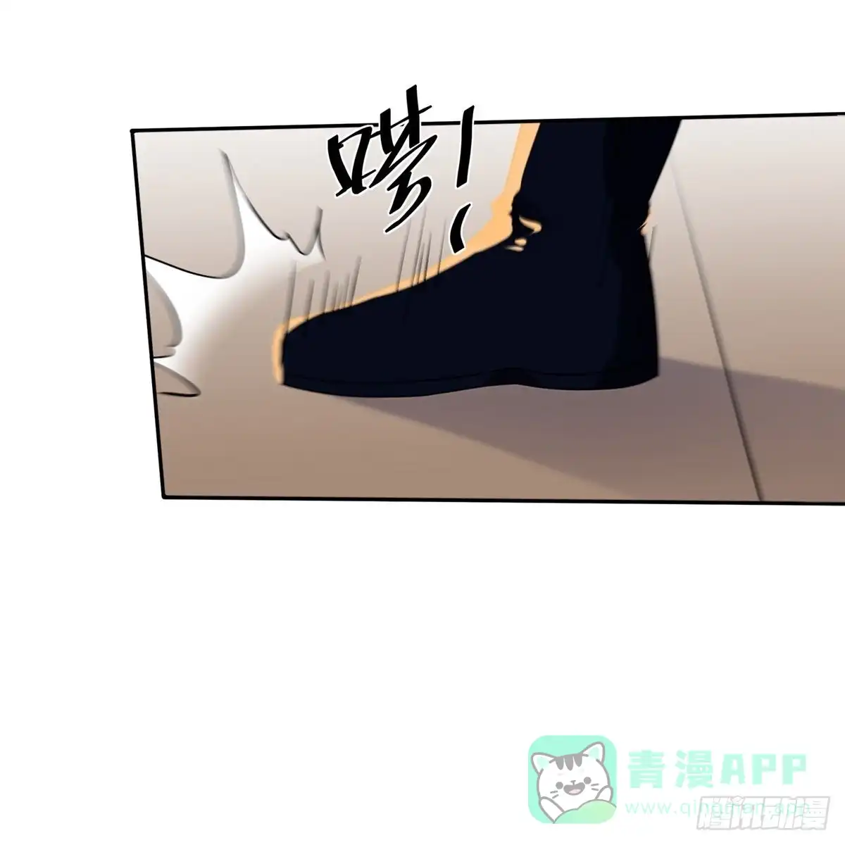 《修罗剑尊》第350话 第11页