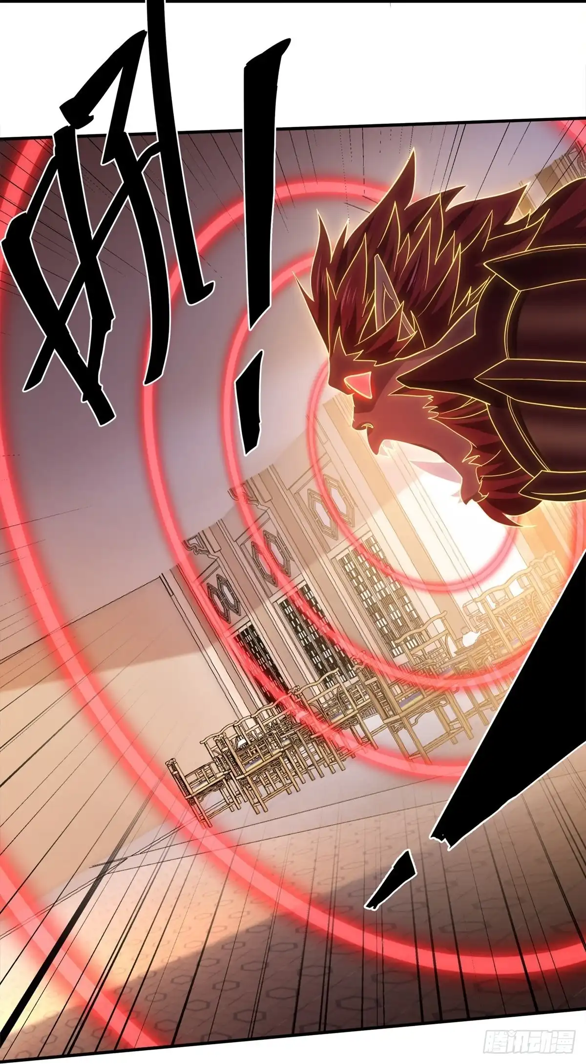 《修罗剑尊》第350话 第13页