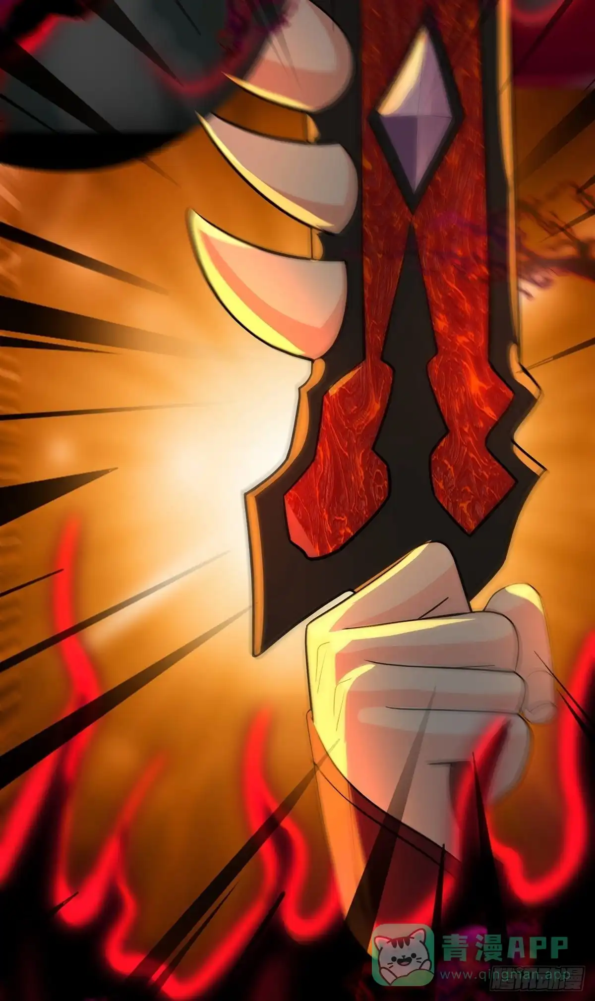 《修罗剑尊》第351话 第21页