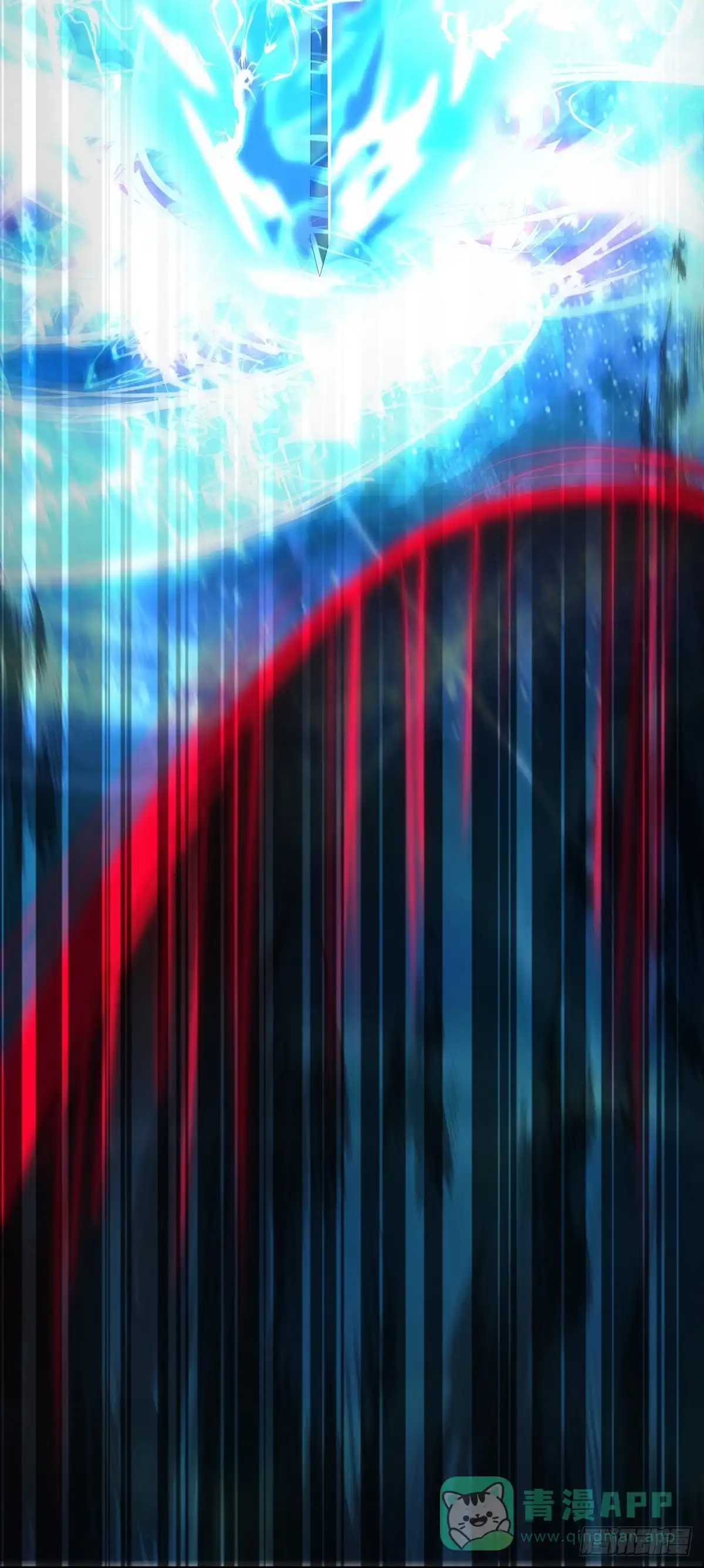 《修罗剑尊》第351话 第16页