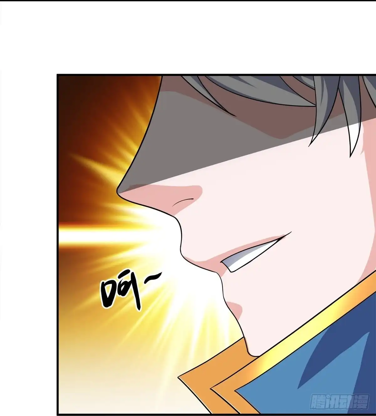 《修罗剑尊》第351话 第5页