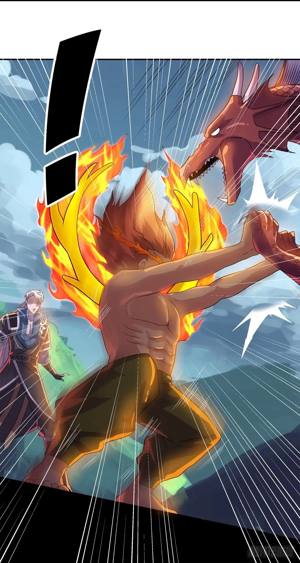 《修罗剑尊》第352话 第13页