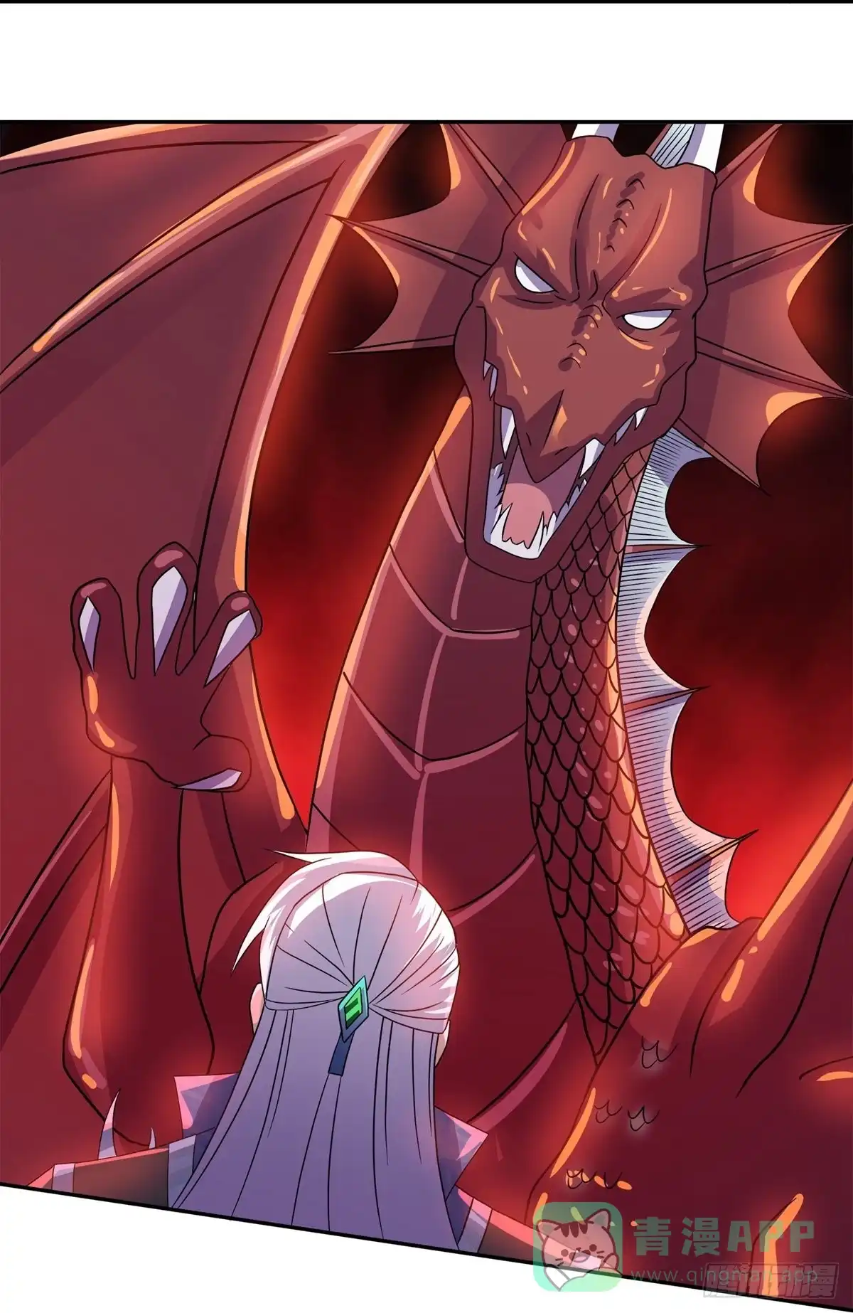《修罗剑尊》第352话 第11页
