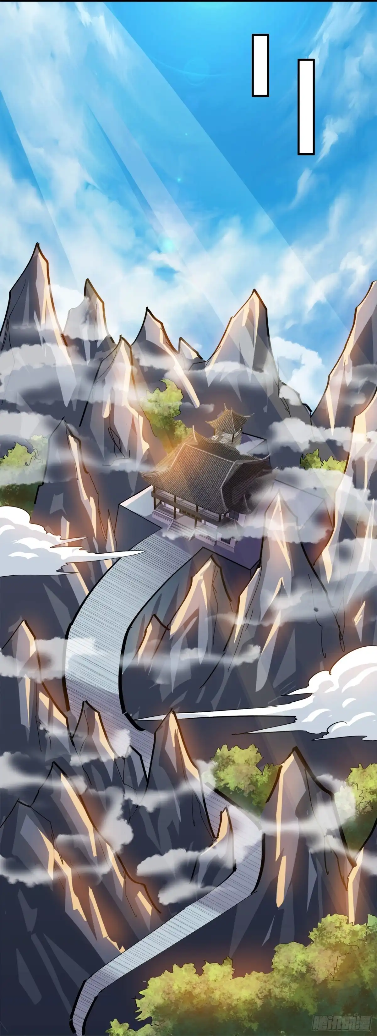 《修罗剑尊》第353话 第24页