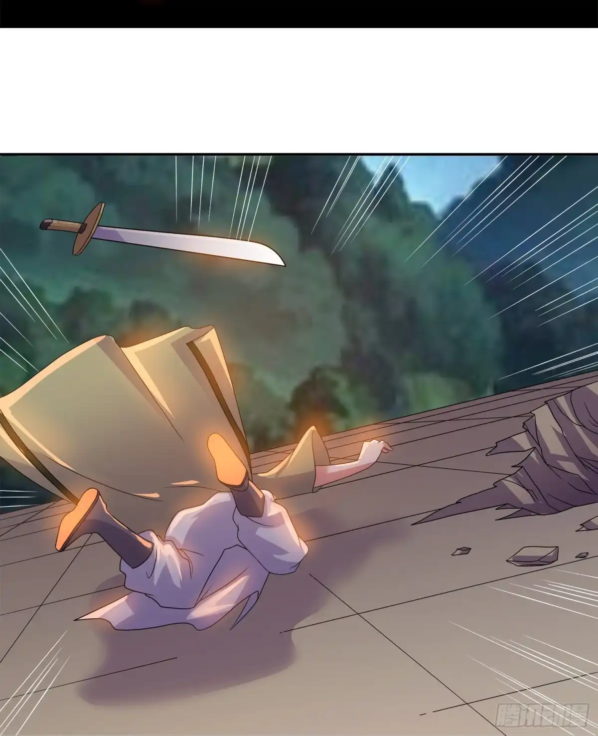 《修罗剑尊》第353话 第10页