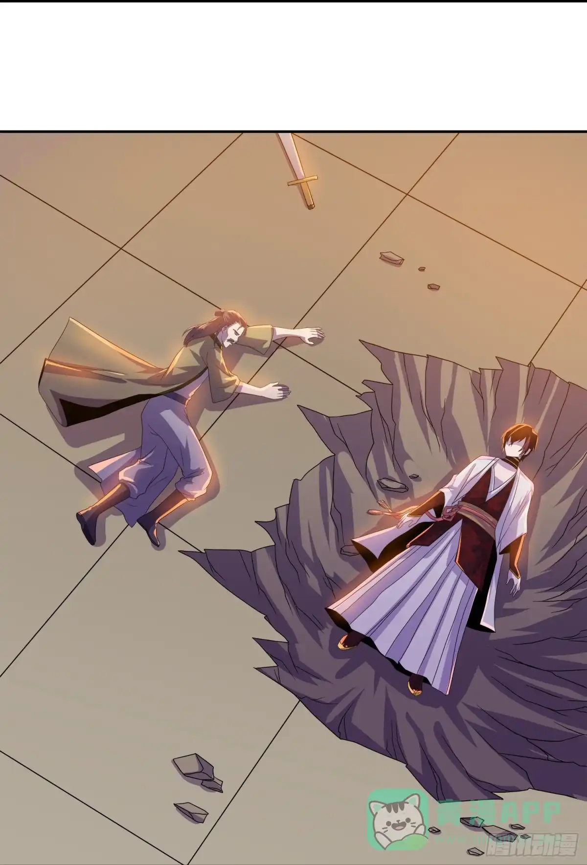 《修罗剑尊》第353话 第11页