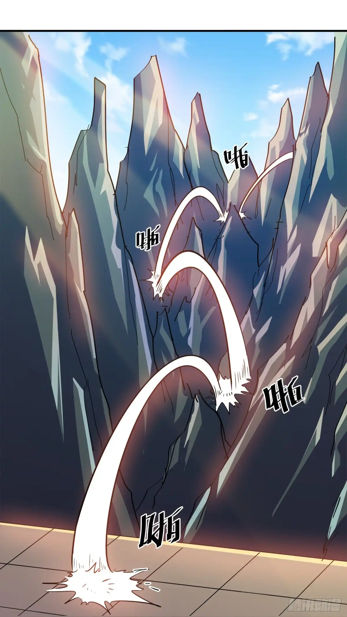 《修罗剑尊》第353话 第20页