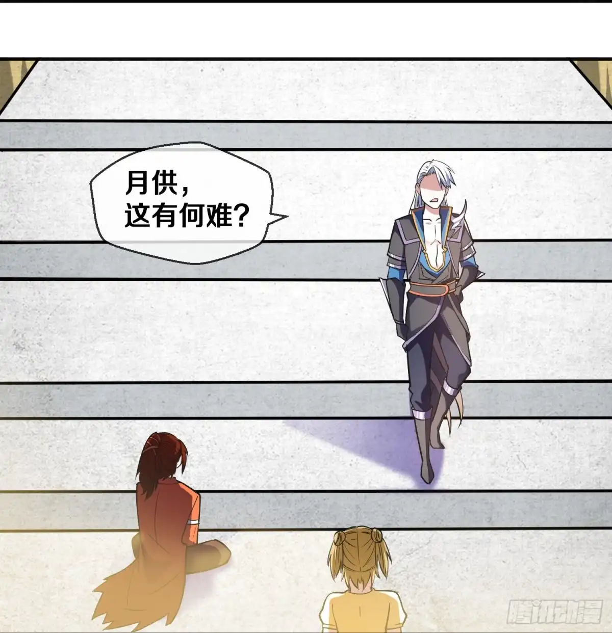 《修罗剑尊》第354话 第25页