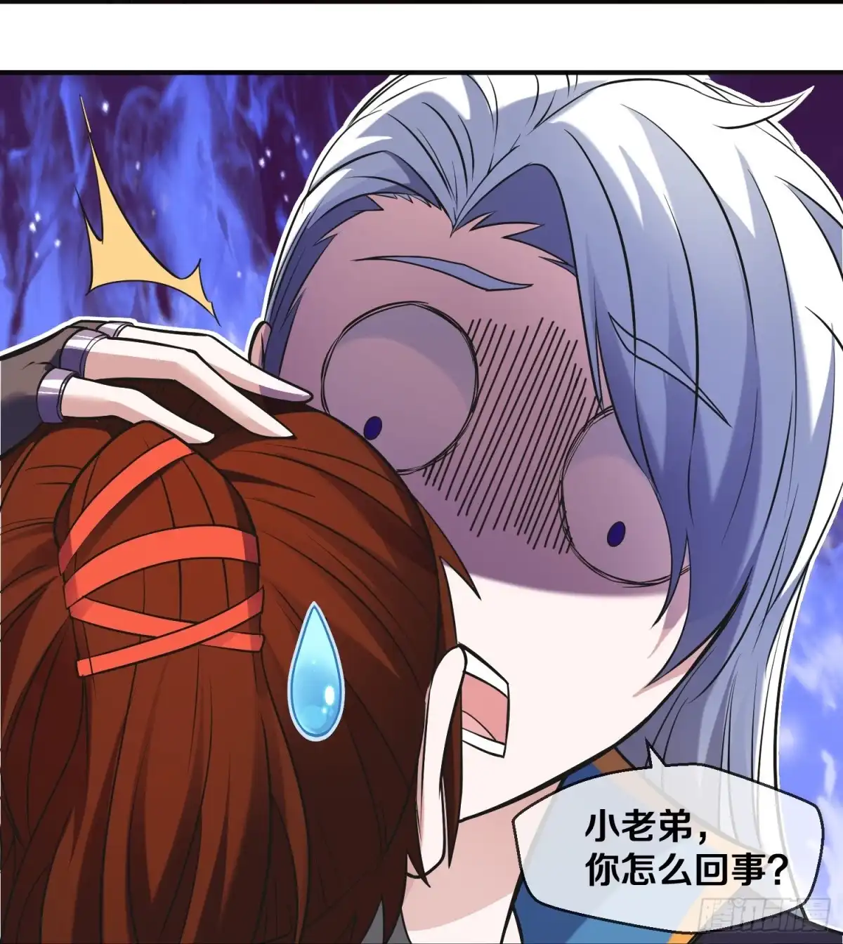 《修罗剑尊》第354话 第23页