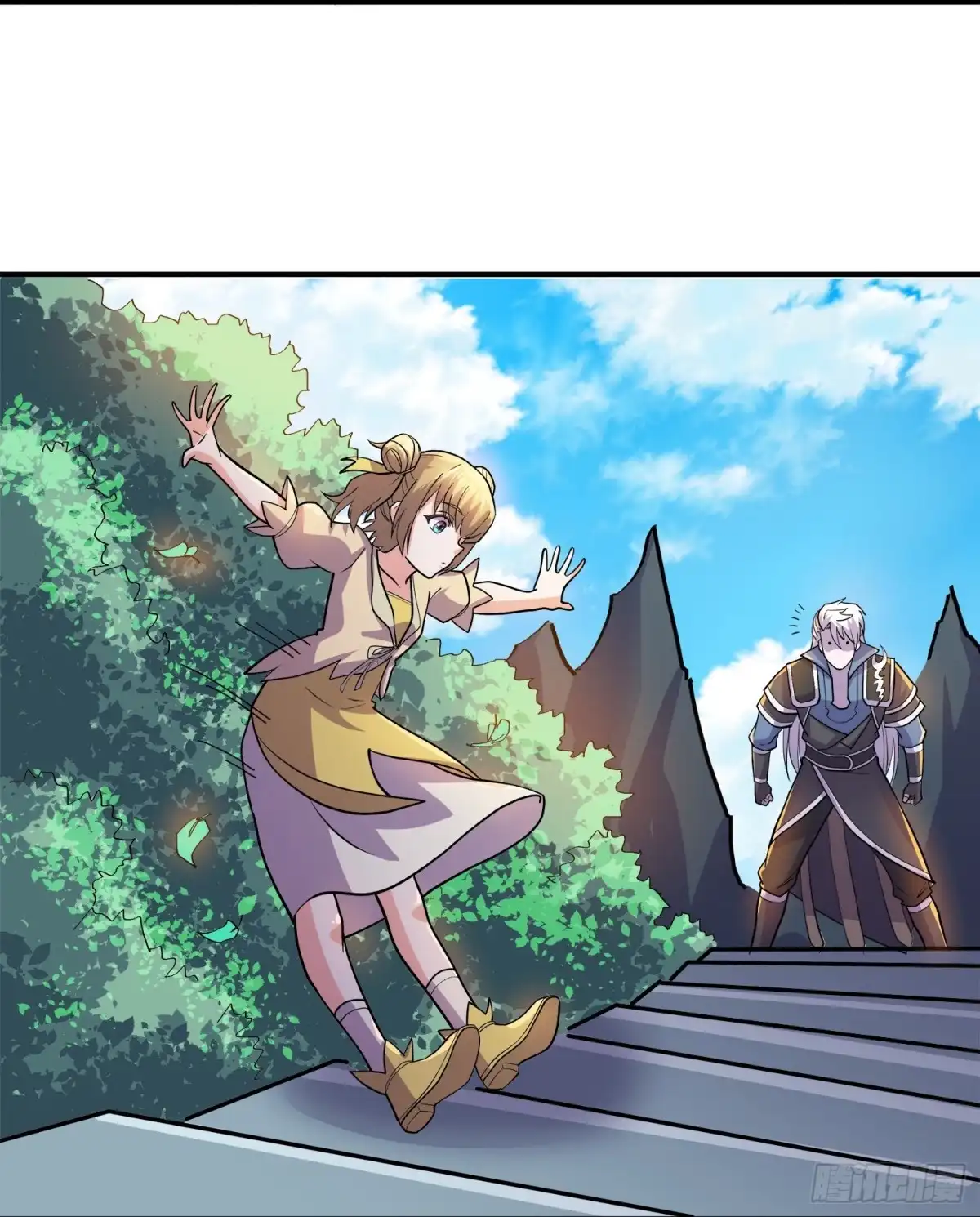 《修罗剑尊》第354话 第13页