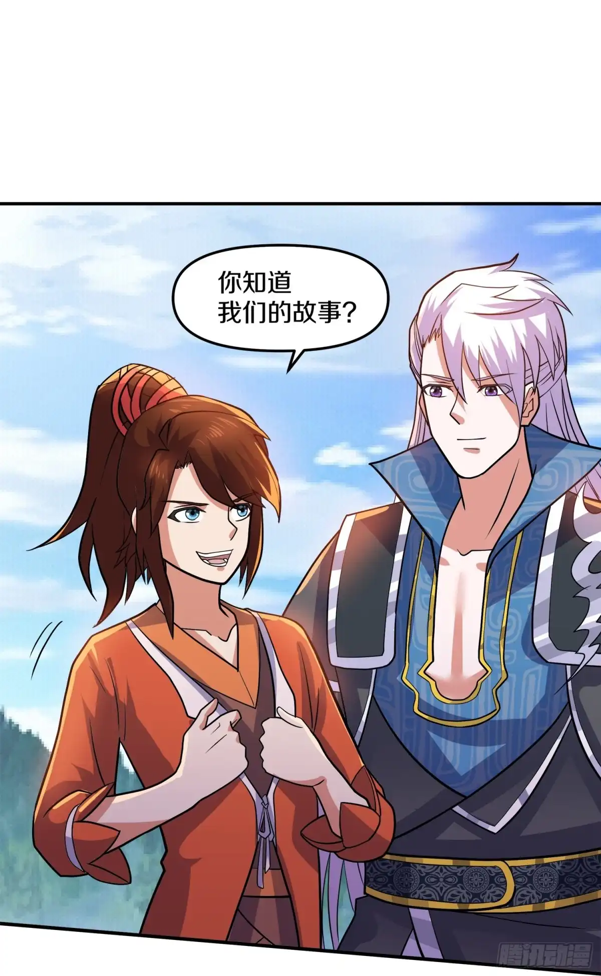 《修罗剑尊》第354话 第19页