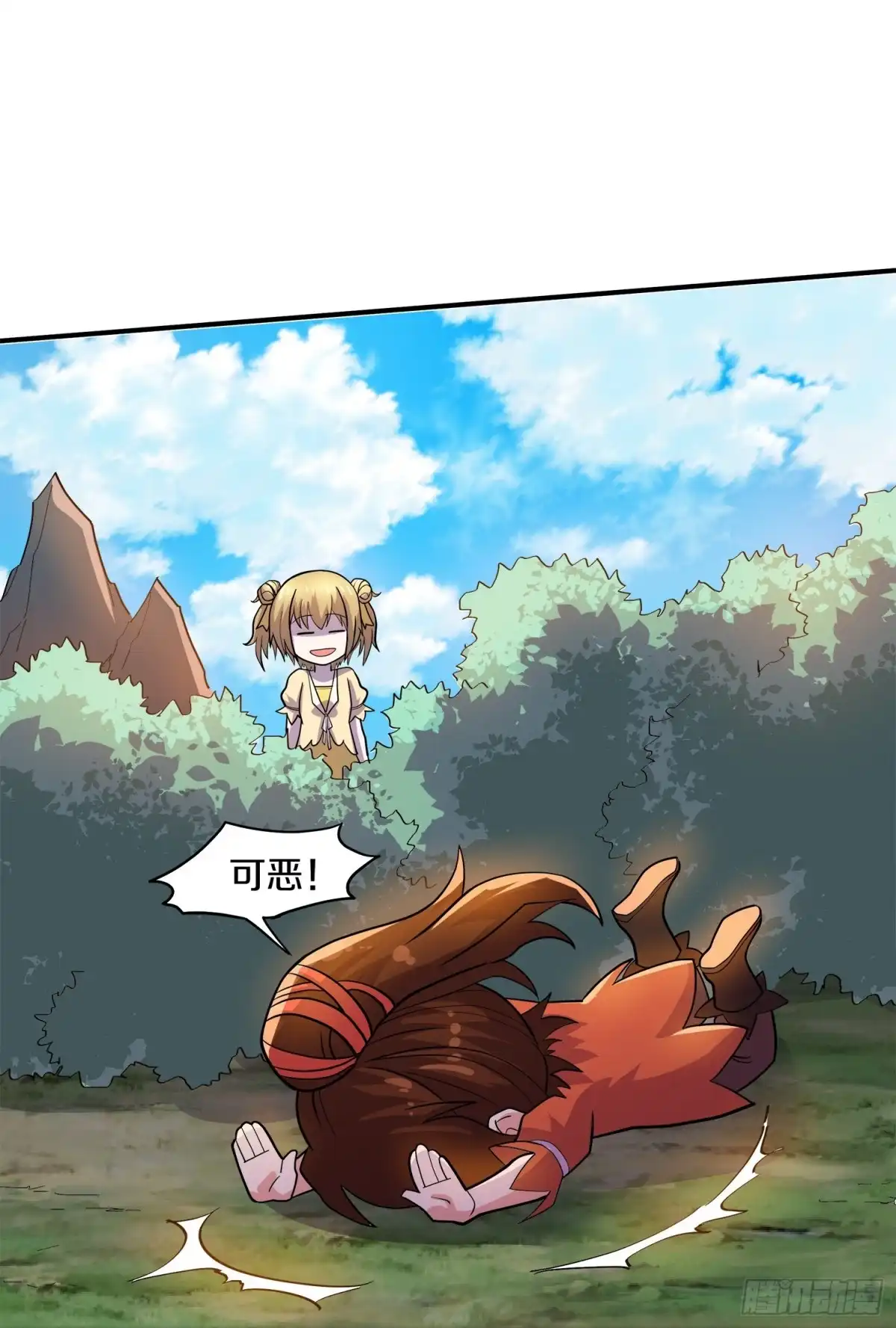 《修罗剑尊》第354话 第15页