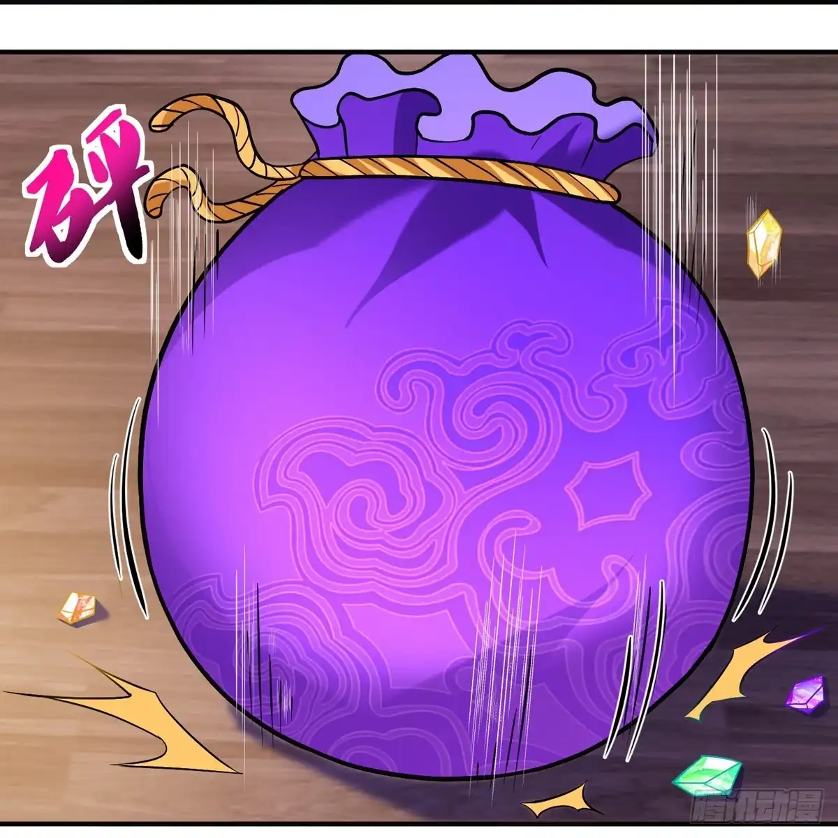 《修罗剑尊》第355话 第13页