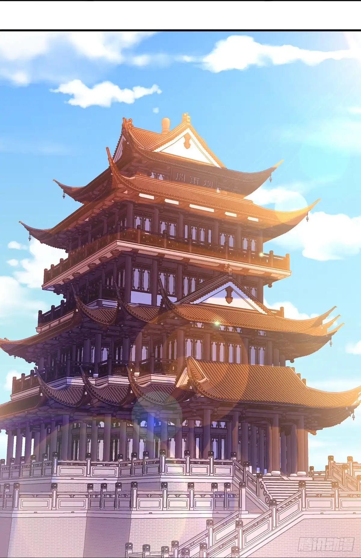《修罗剑尊》第355话 第2页