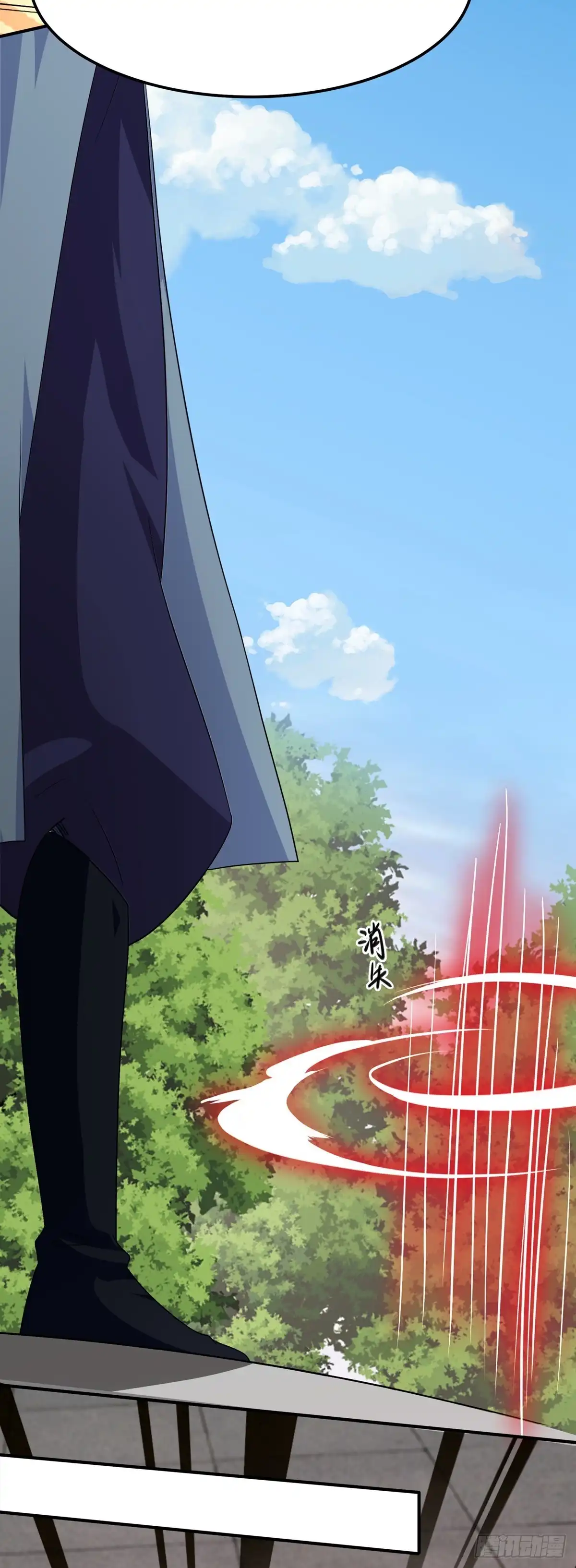 《修罗剑尊》第357话 第7页