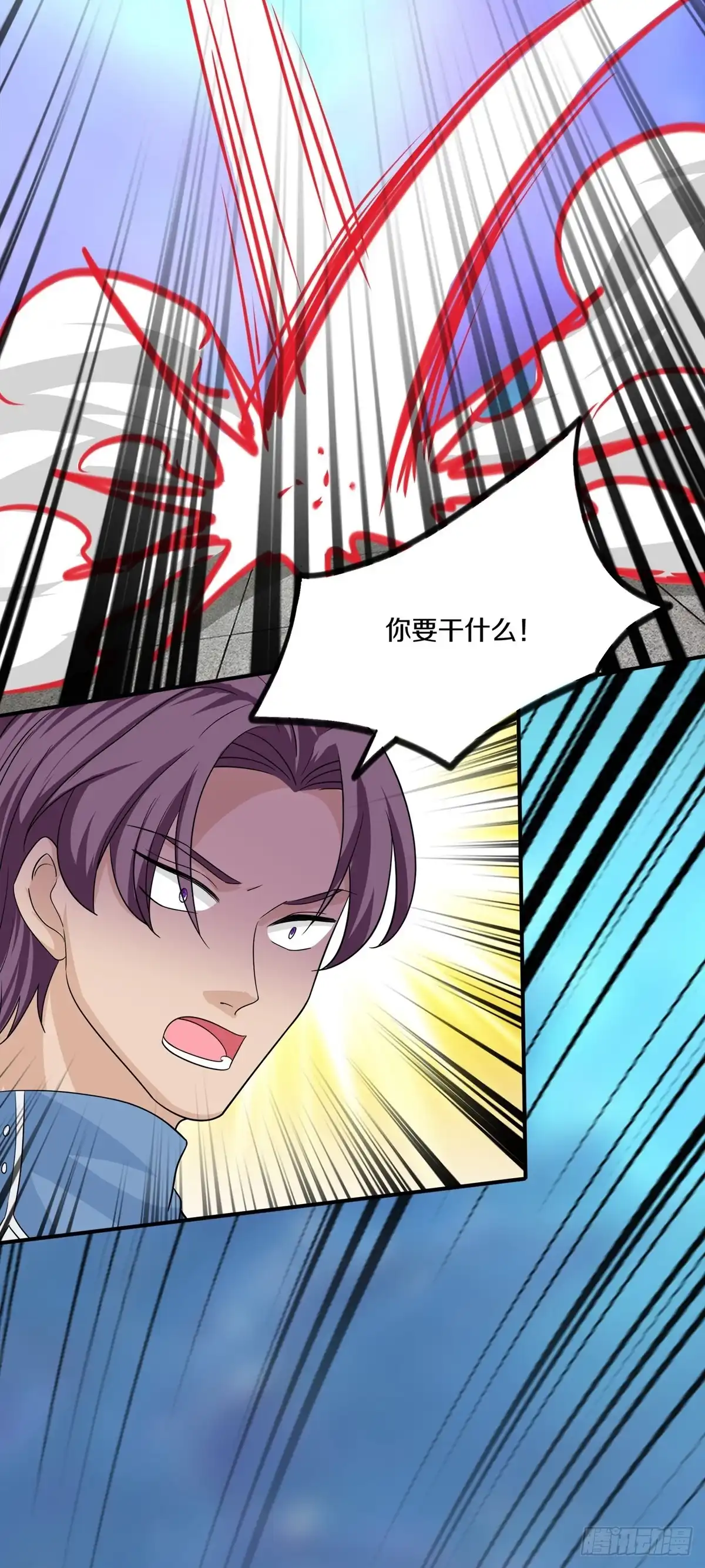 《修罗剑尊》第357话 第18页