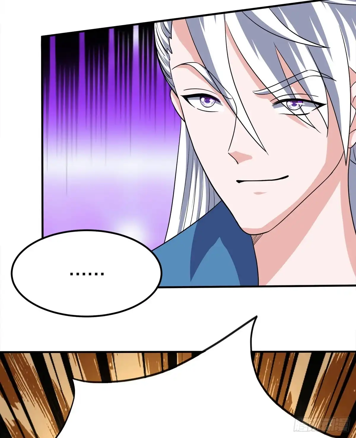 《修罗剑尊》第357话 第13页