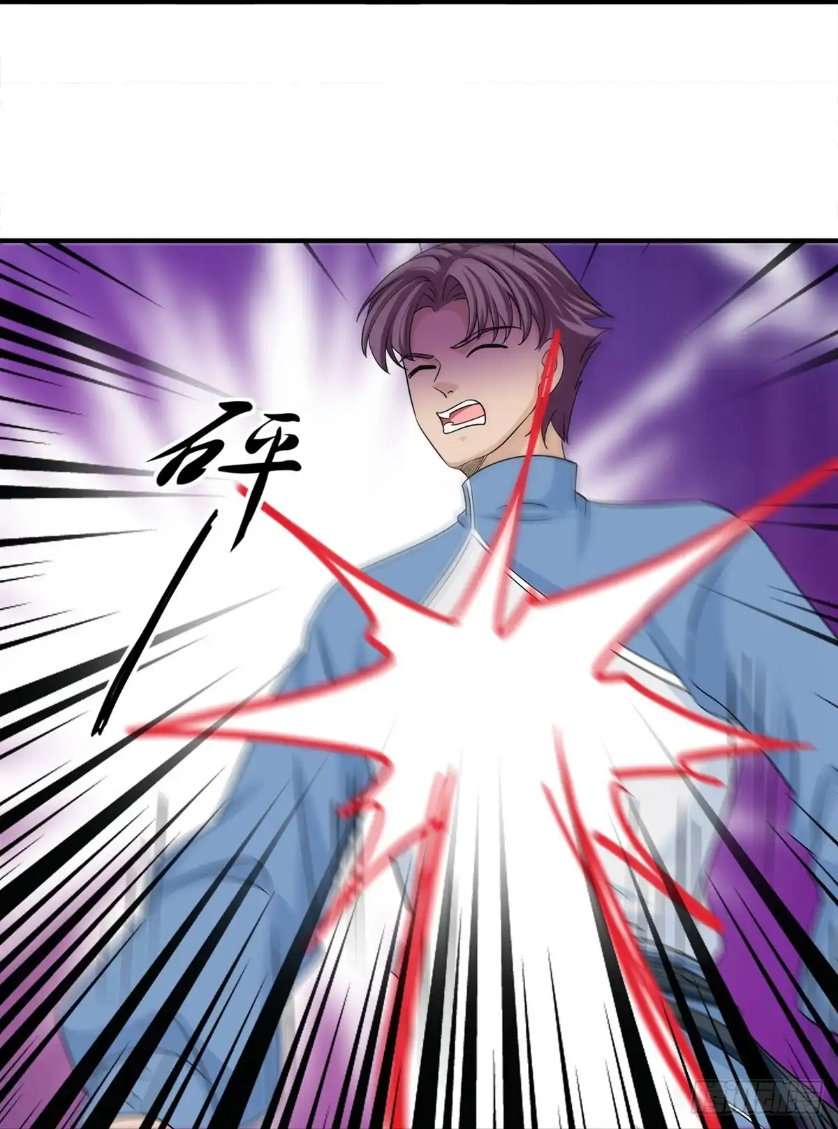 《修罗剑尊》第357话 第20页