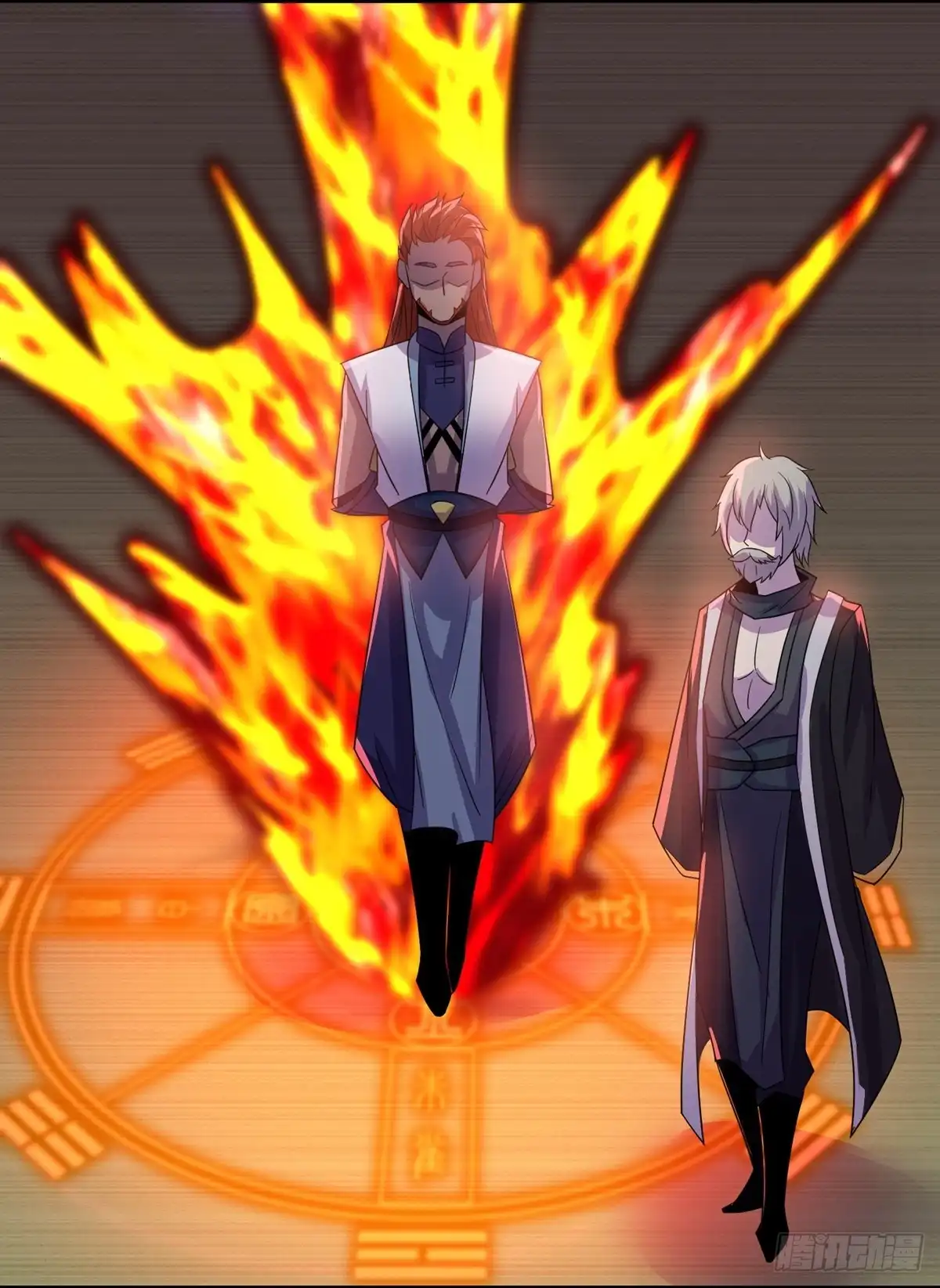 《修罗剑尊》第357话 第2页