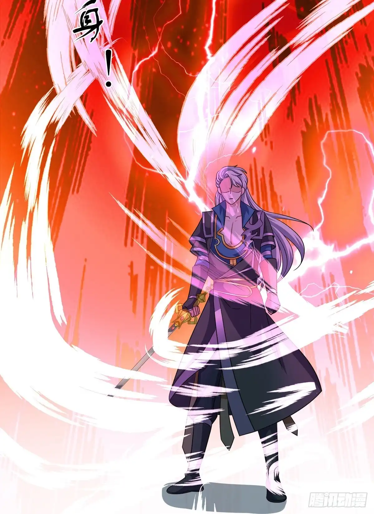 《修罗剑尊》第358话 第19页