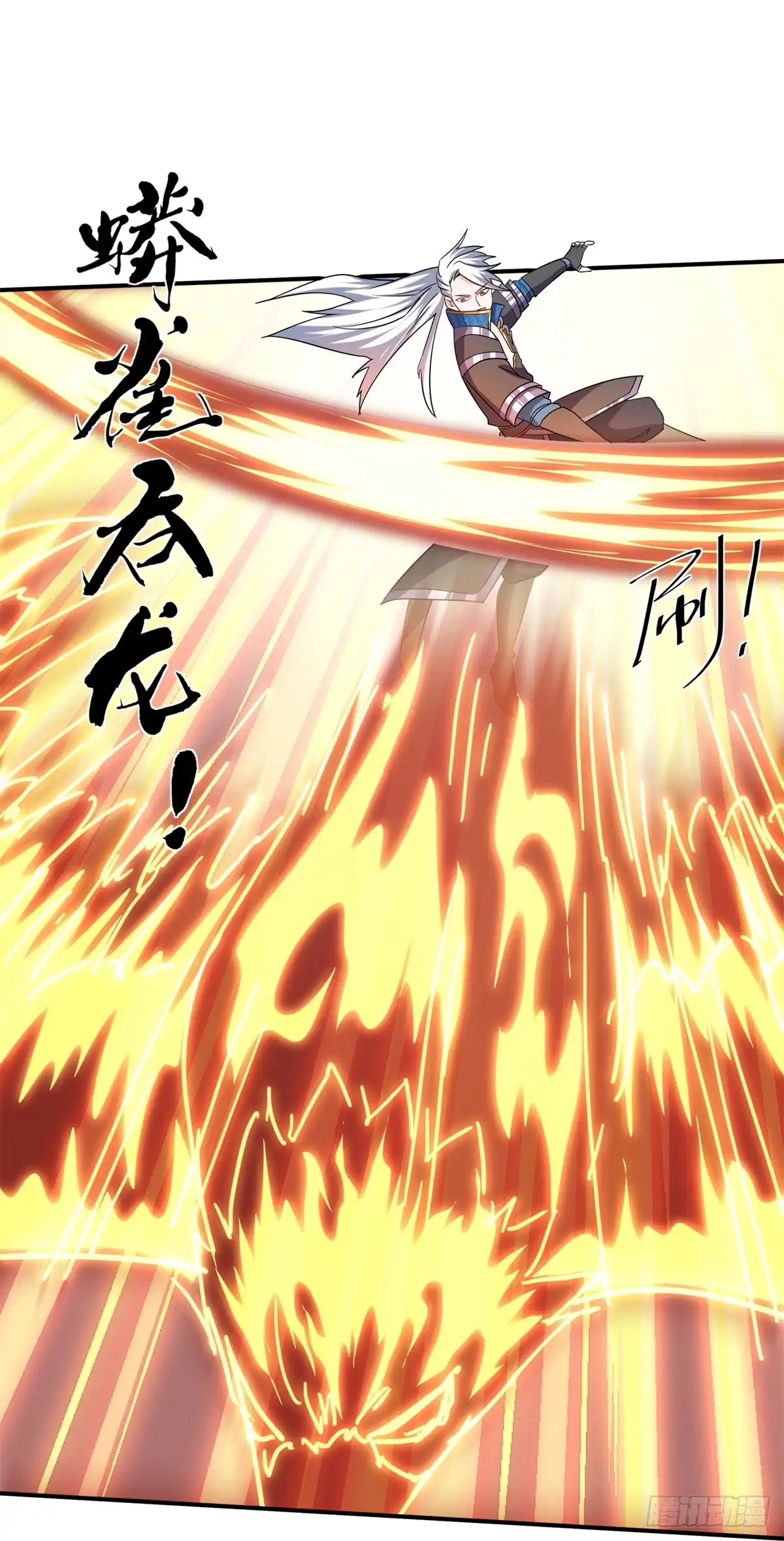 《修罗剑尊》第358话 第22页