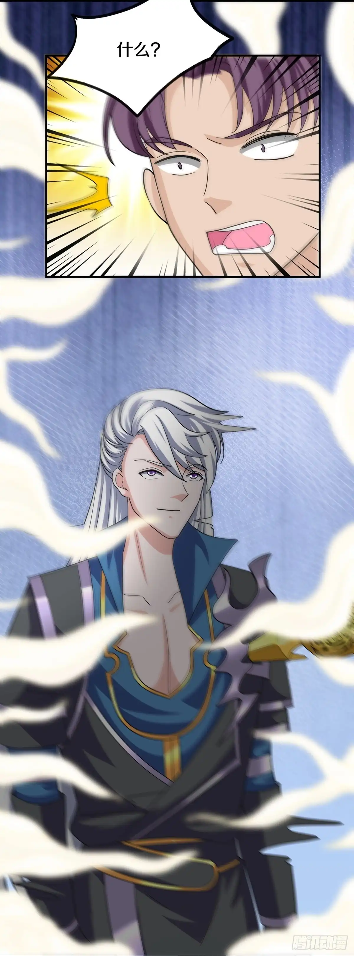 《修罗剑尊》第358话 第10页