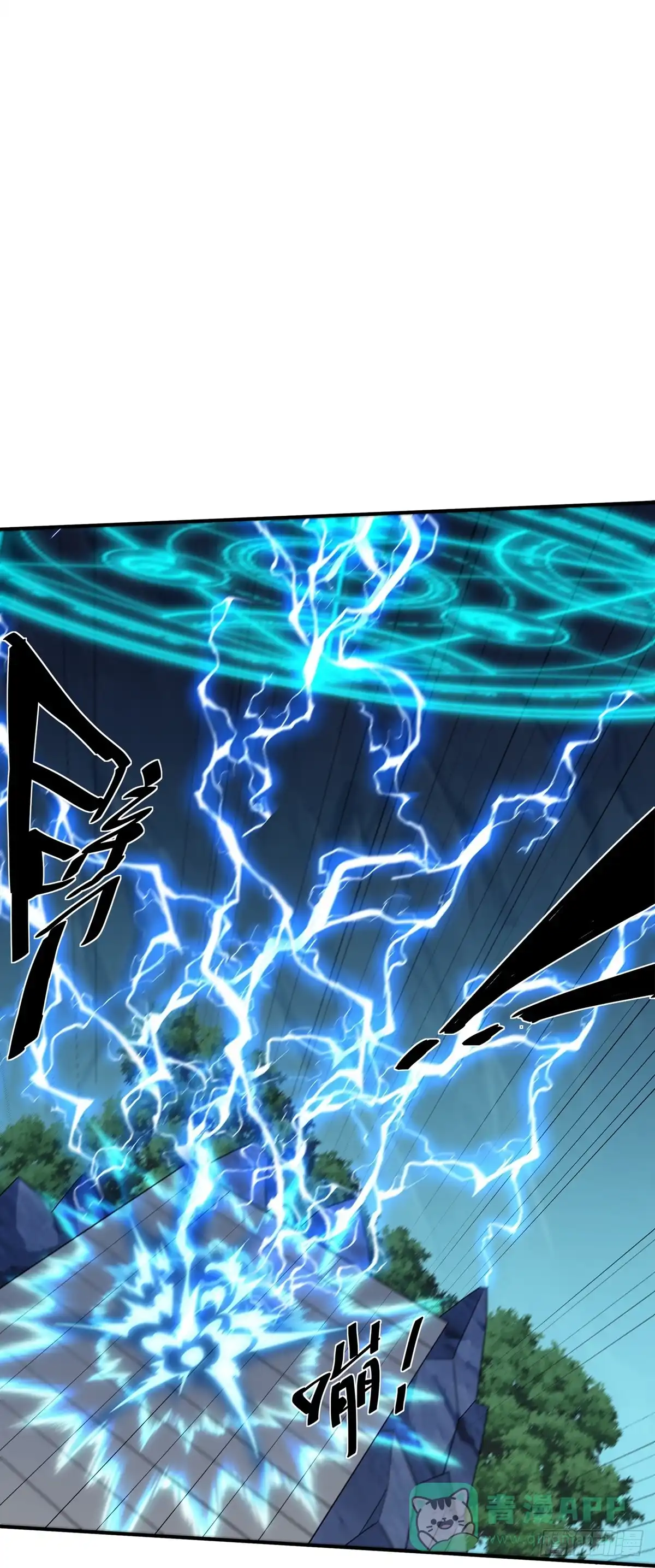 《修罗剑尊》第359话 第21页