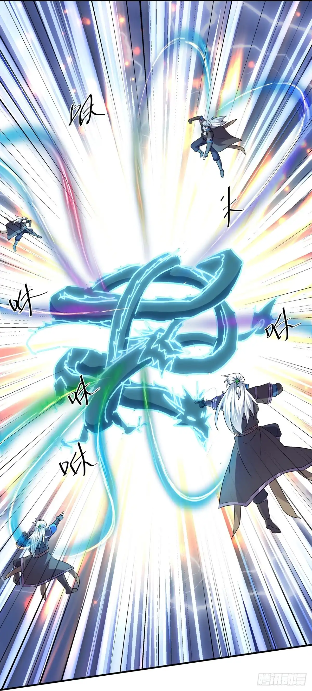 《修罗剑尊》第359话 第9页