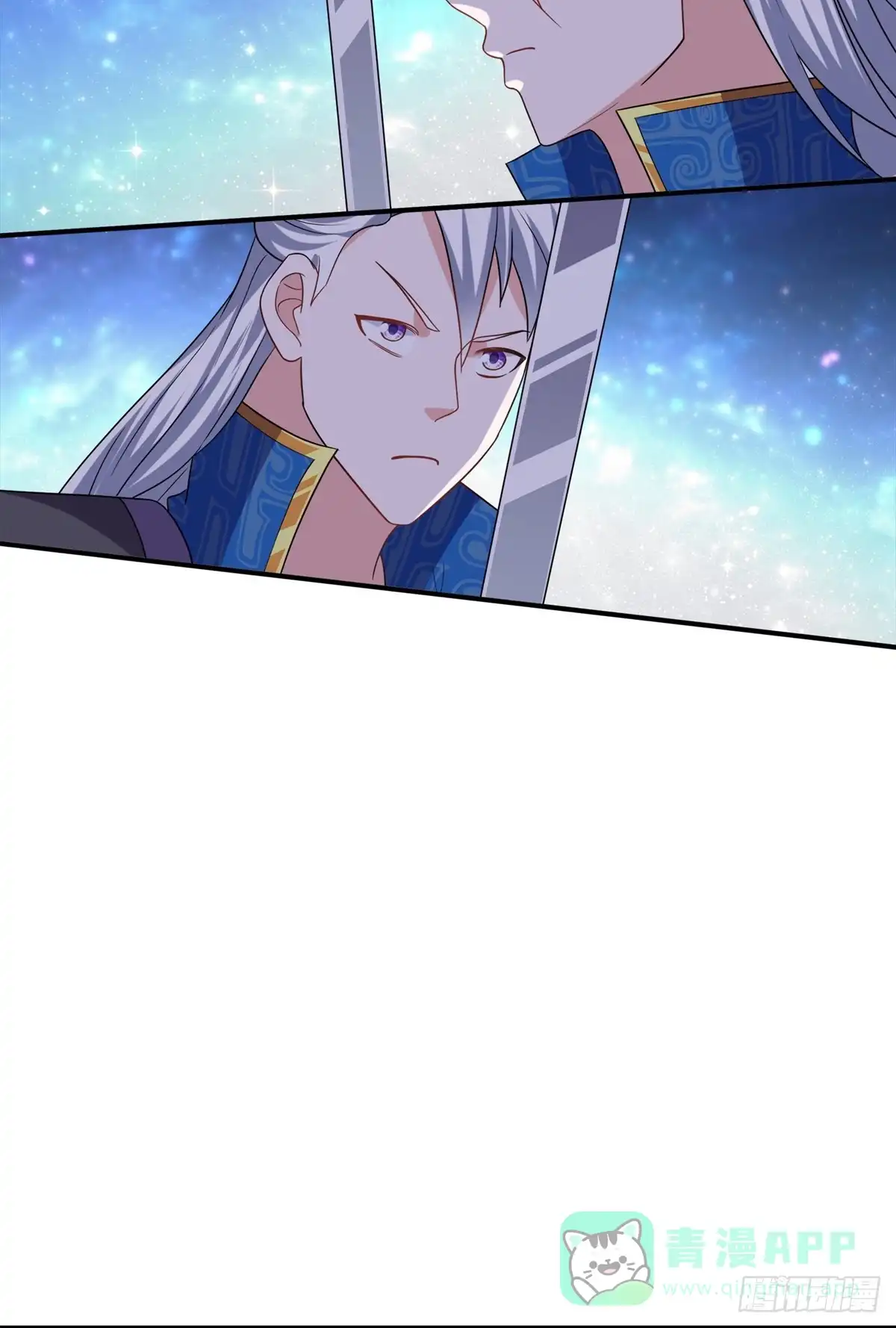 《修罗剑尊》第359话 第6页