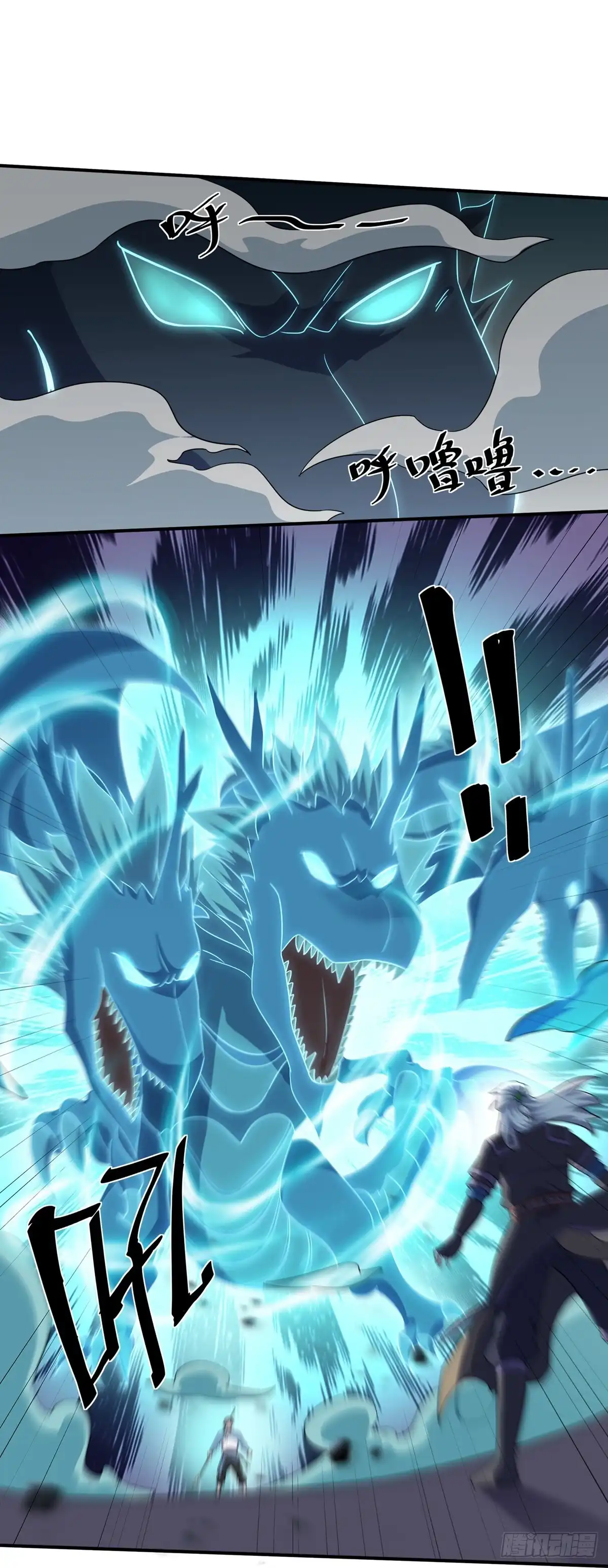 《修罗剑尊》第359话 第22页