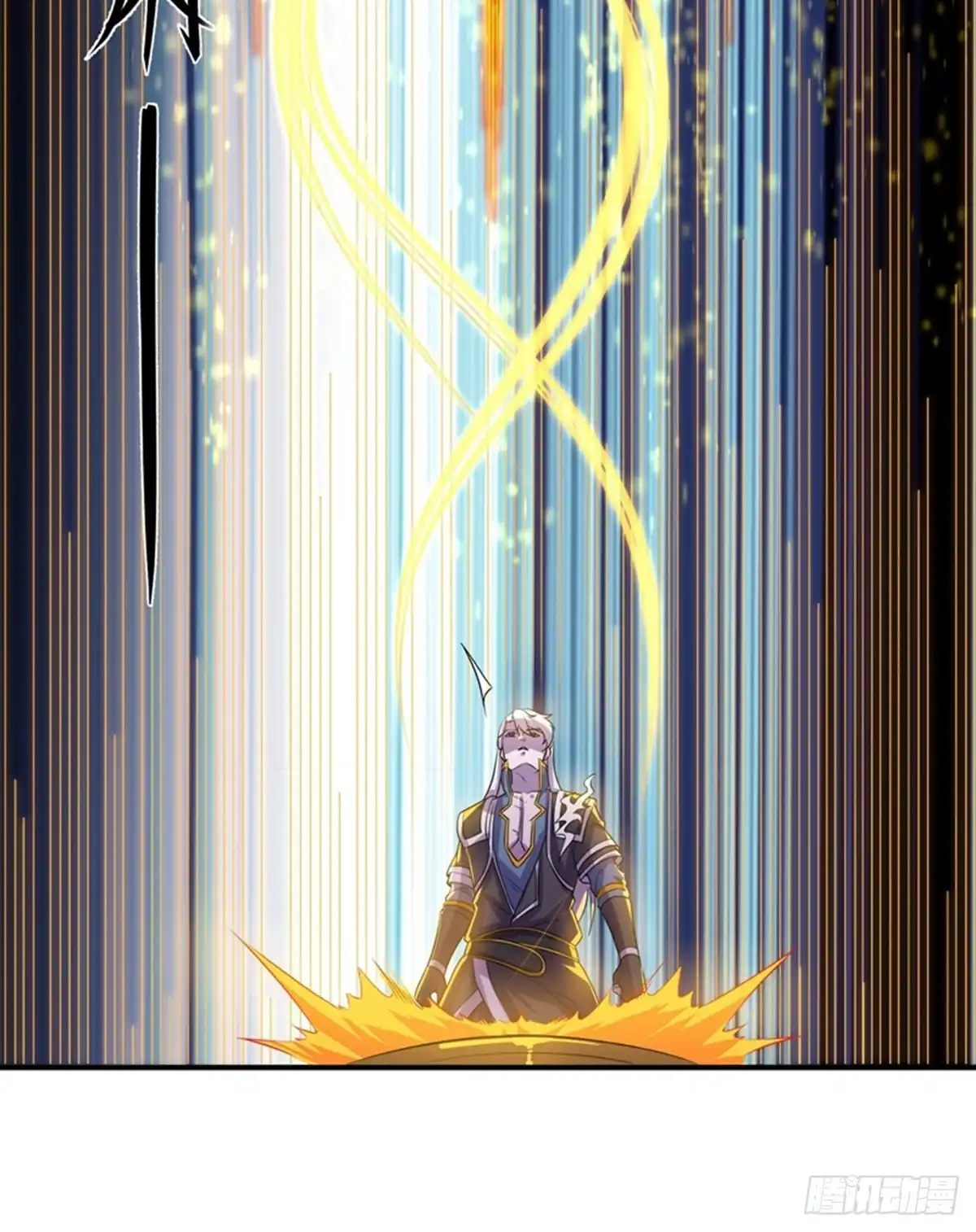 《修罗剑尊》第360话 第30页