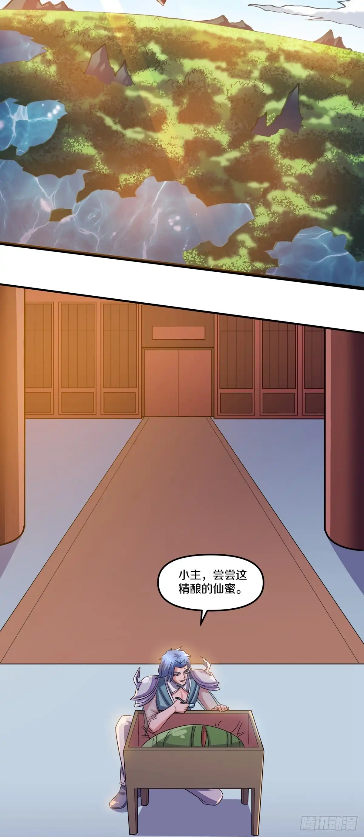 《修罗剑尊》第362话 第19页