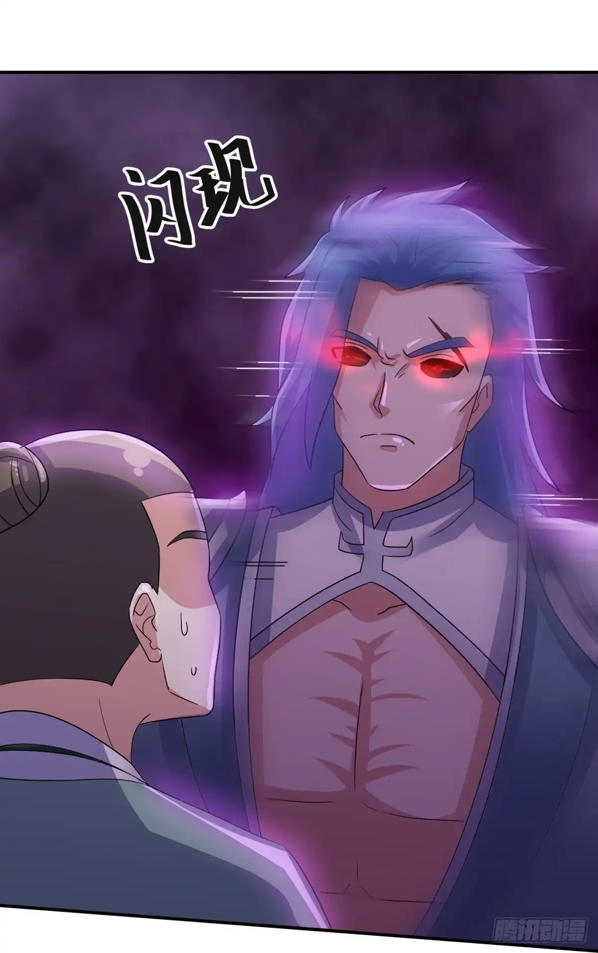 《修罗剑尊》第362话 第27页